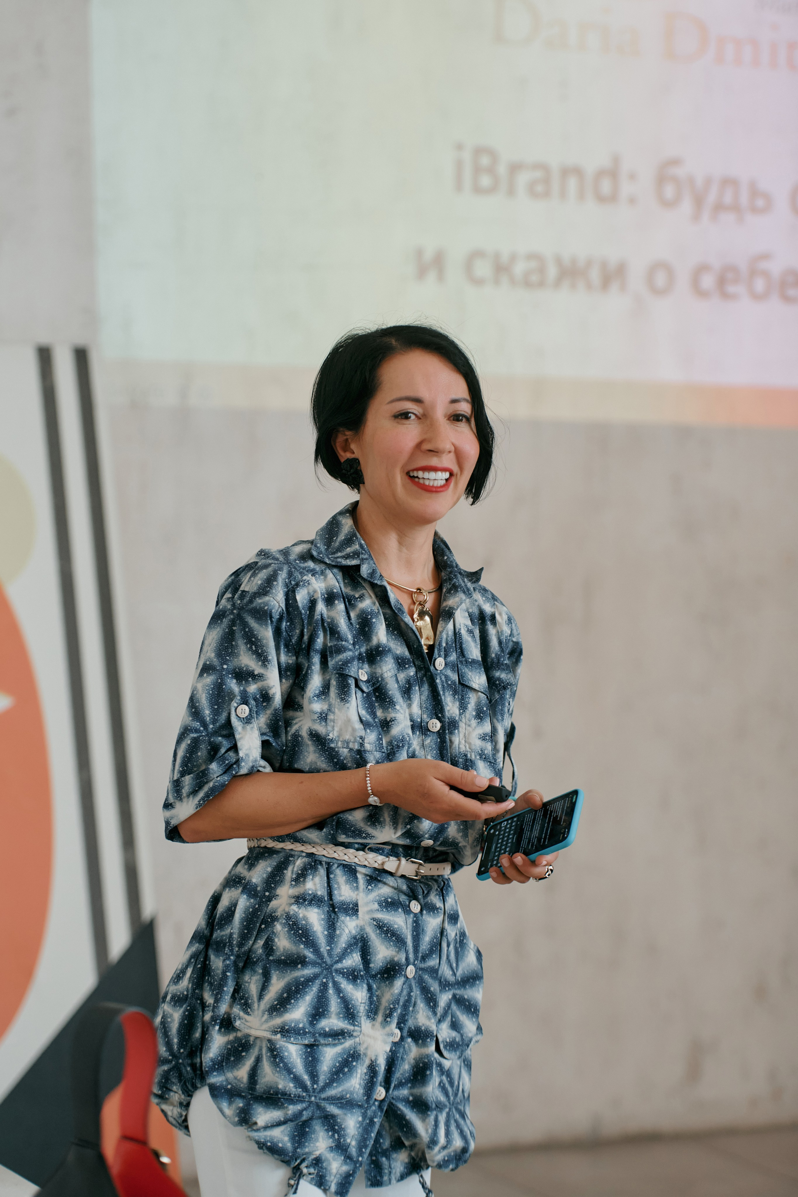 WomenClubWorld. Конференция. ФОТОГРАФ Кристина Павлова | МОСКВА