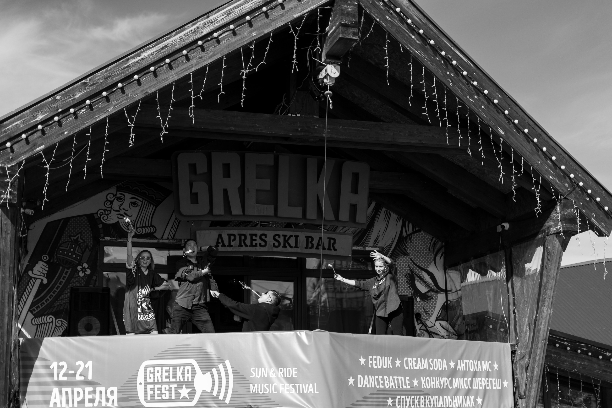 Грелка 14.04.24. Анастасия Паршукова — фотограф Шерегеш Новосибирск