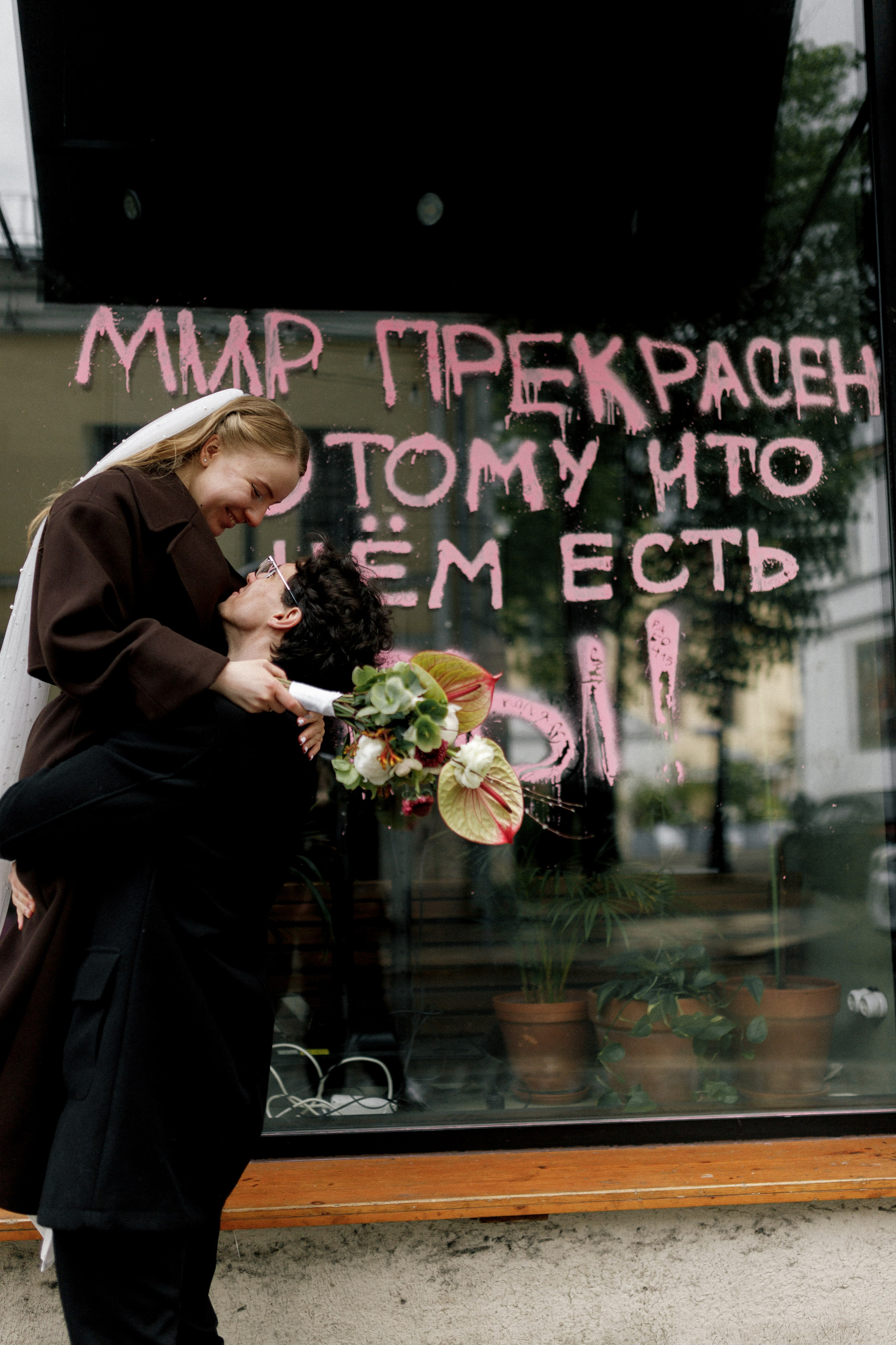 Nastya & Vlad. Свадебный фотограф Москва и ЮГ