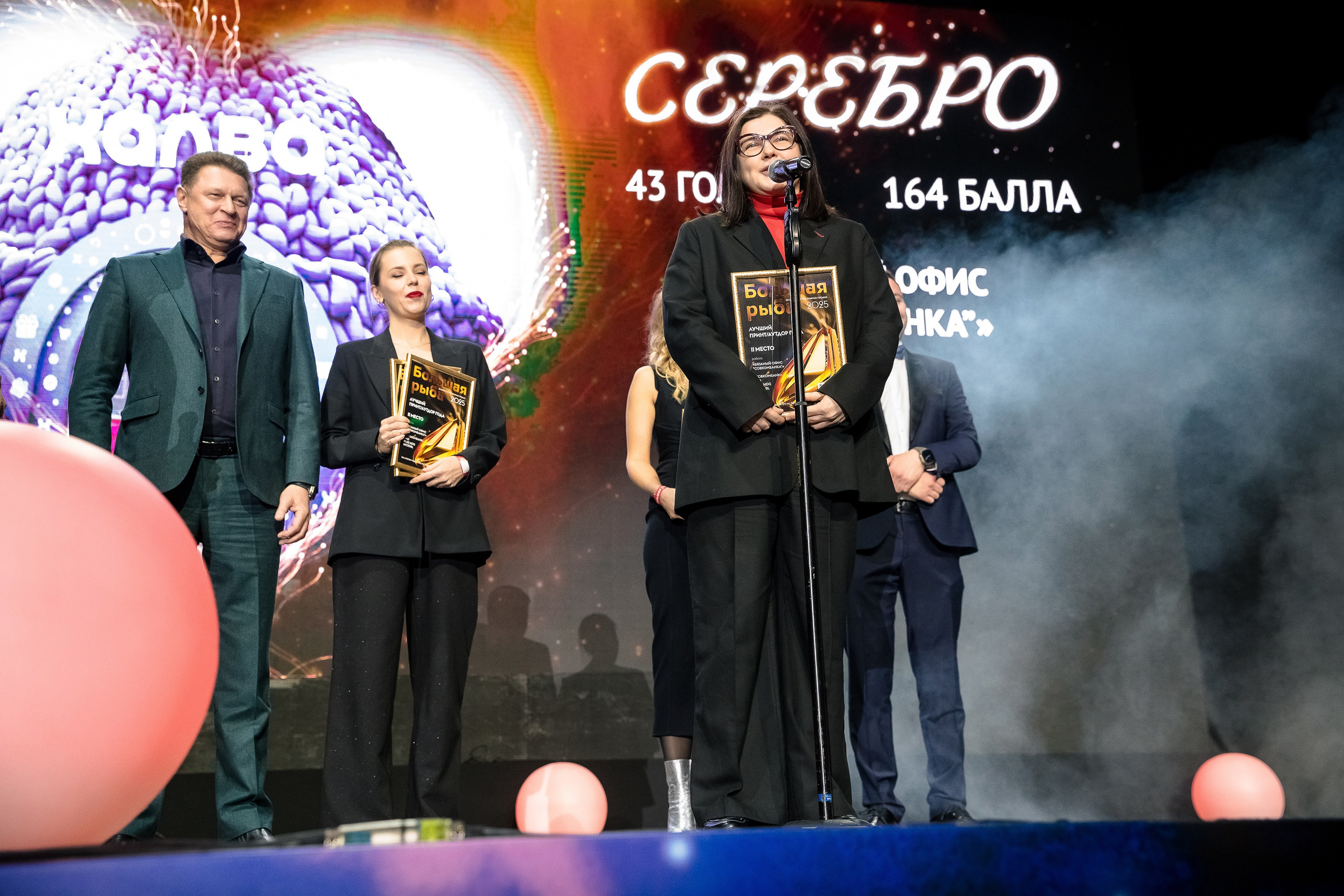 Большая рыба Sostav 2025. Репортажный Фотограф Александр Назаров. Москва и М.О