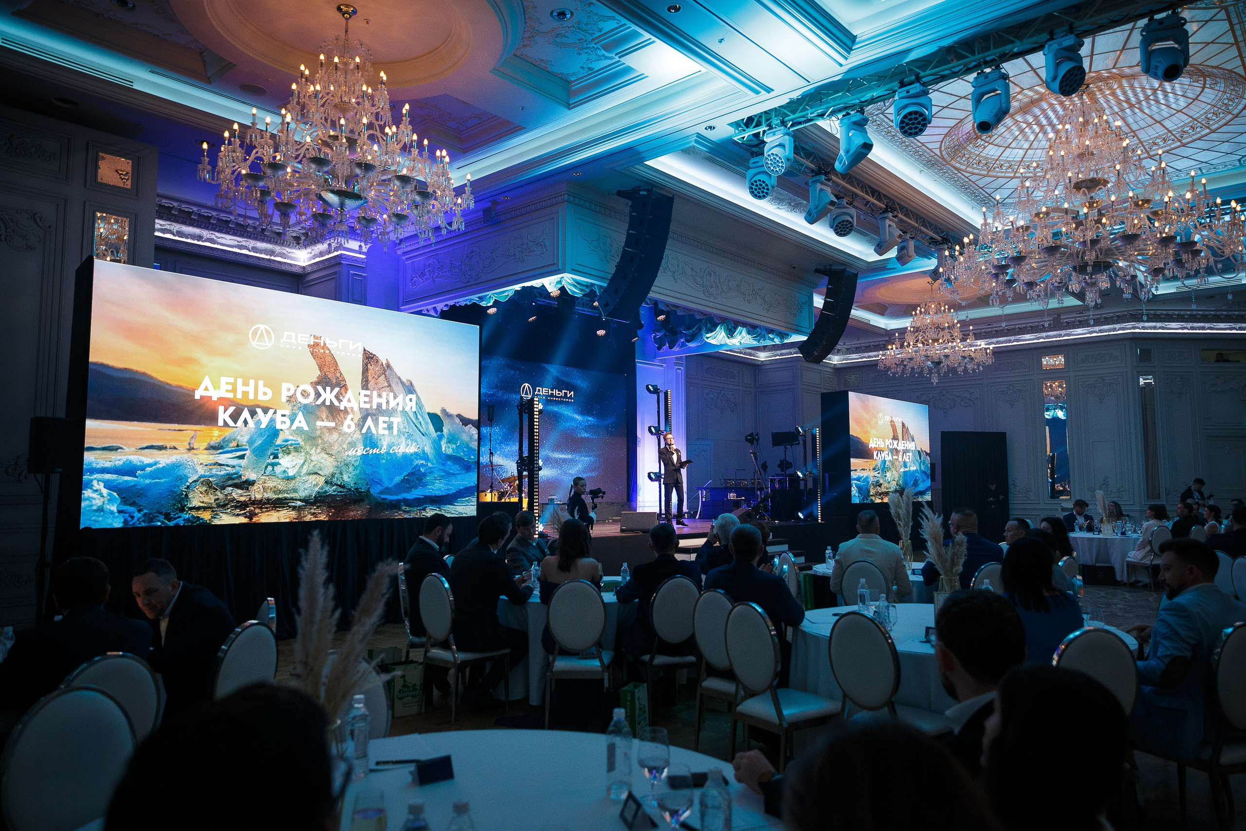 День рождения клуба «Деньги» 6 лет 2025. Репортажный Фотограф Александр Назаров. Москва и М.О