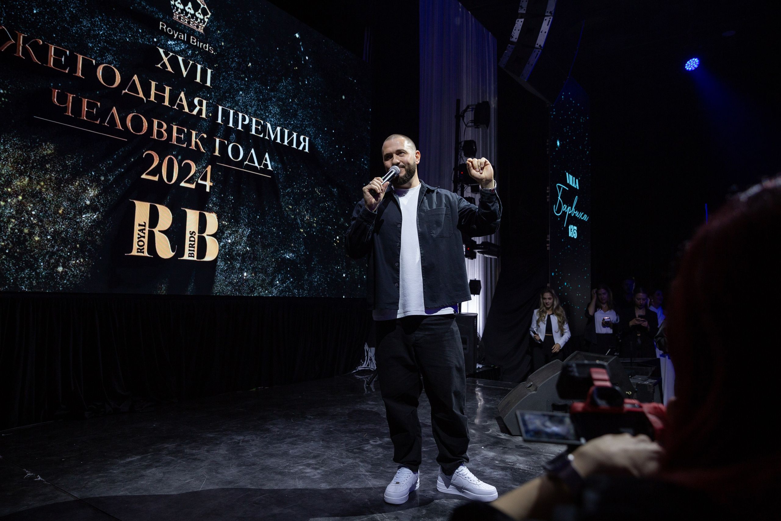 Премия RB Человек Года 2024