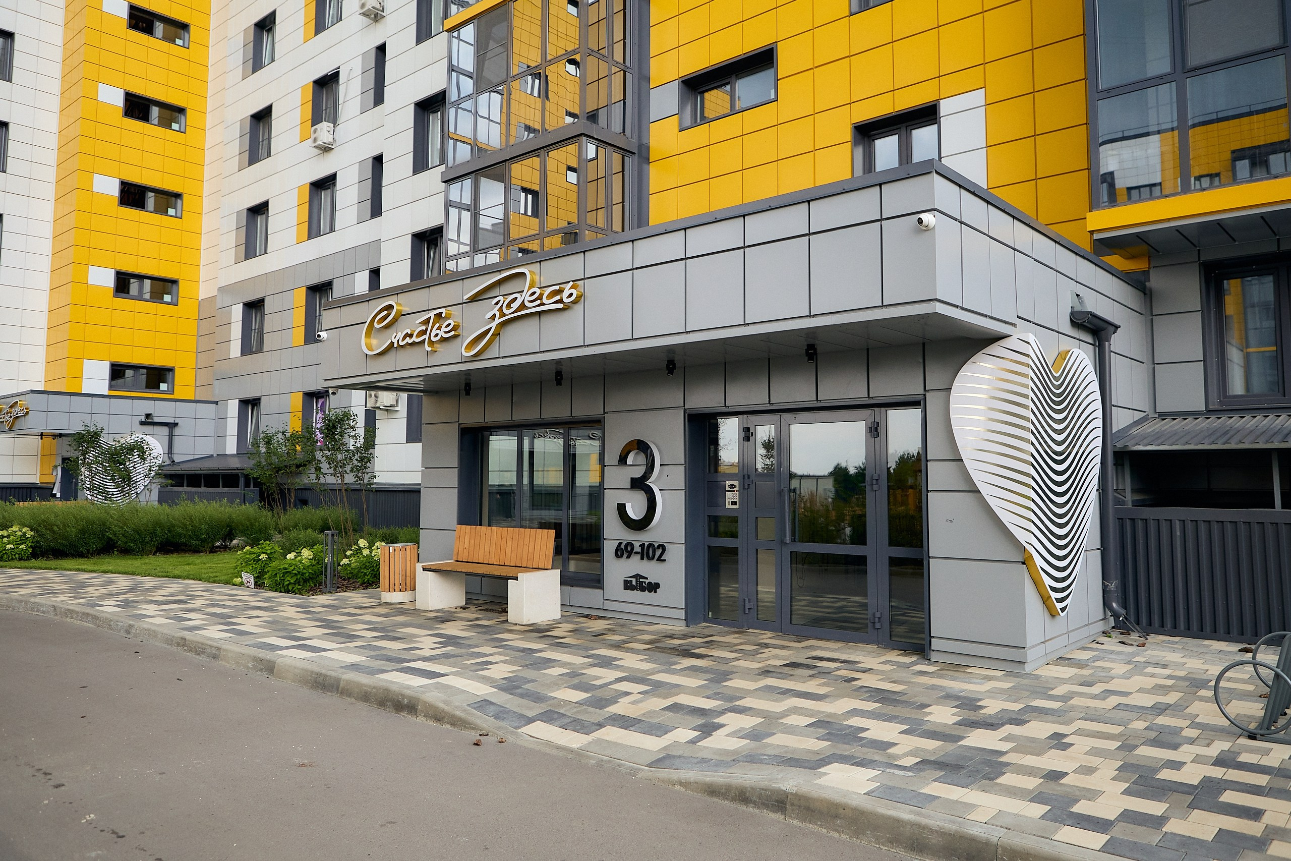Брокер Тур. Фотограф Воронеж Илья Команюк