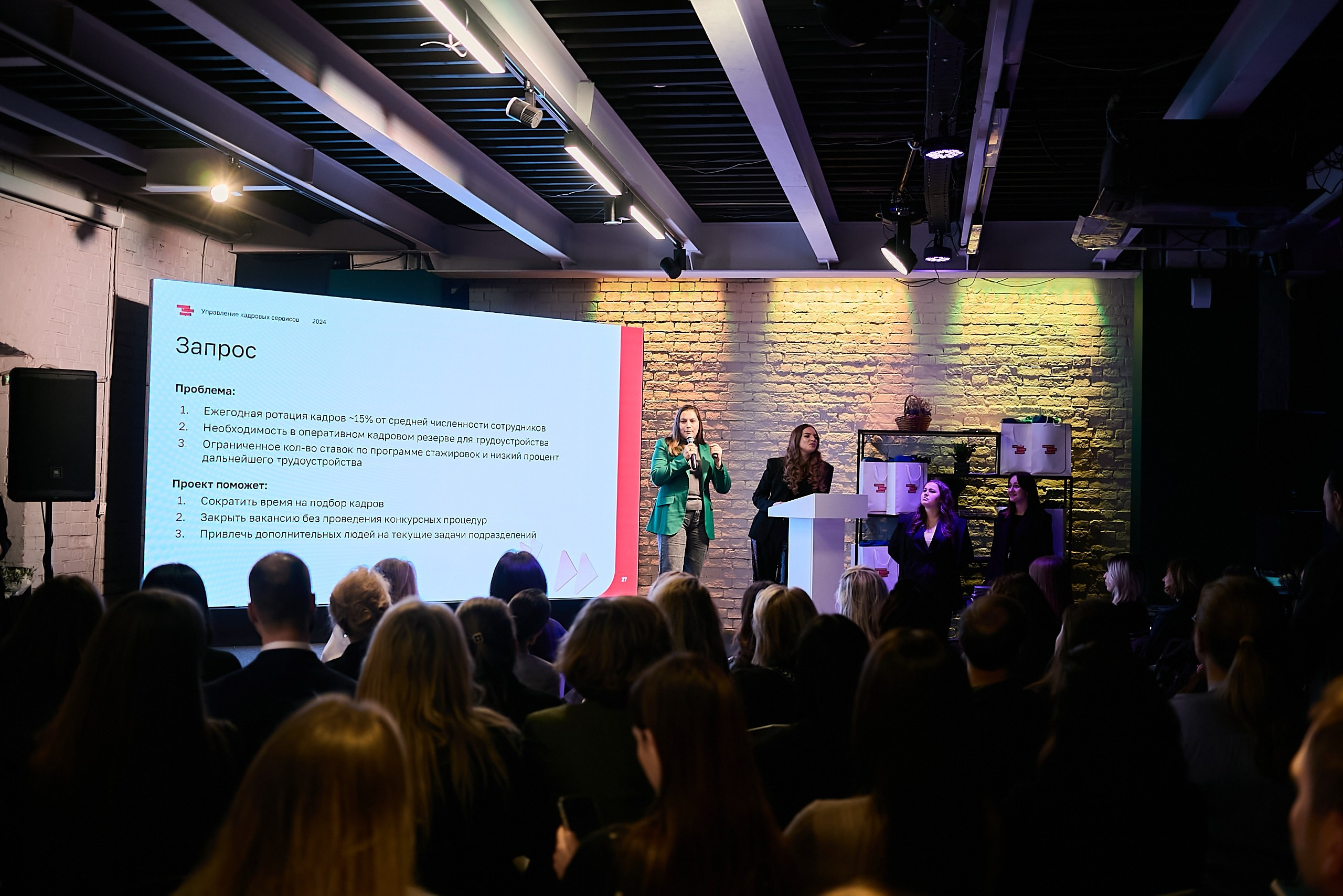 День наставника / Мероприятие для наставников и сотрудников кадровых. Фотограф и Видеограф в Москве. Олег Корушев