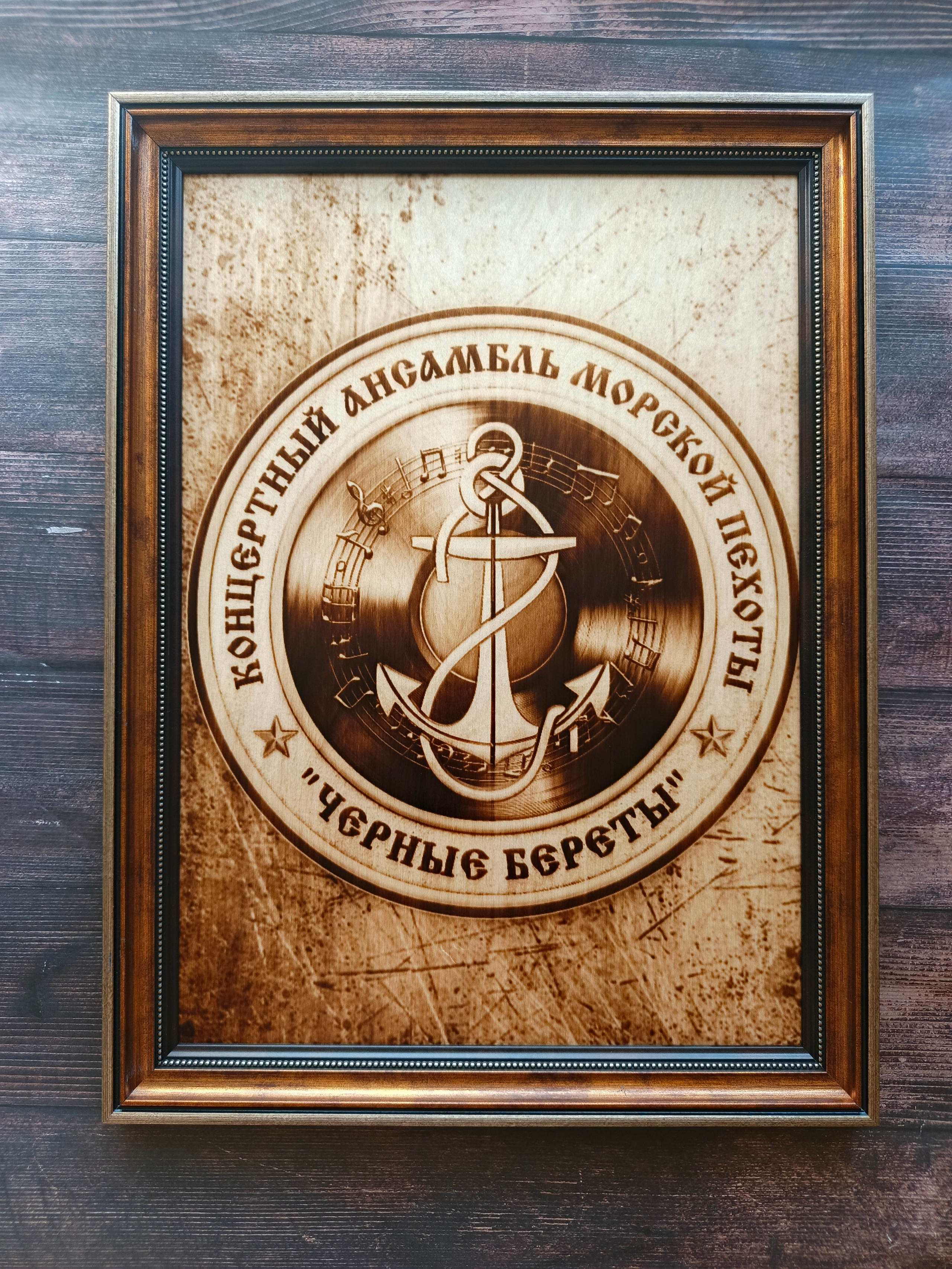 ПАМЯТНЫЙ АДРЕС. Выжигания картин и портретов по фото