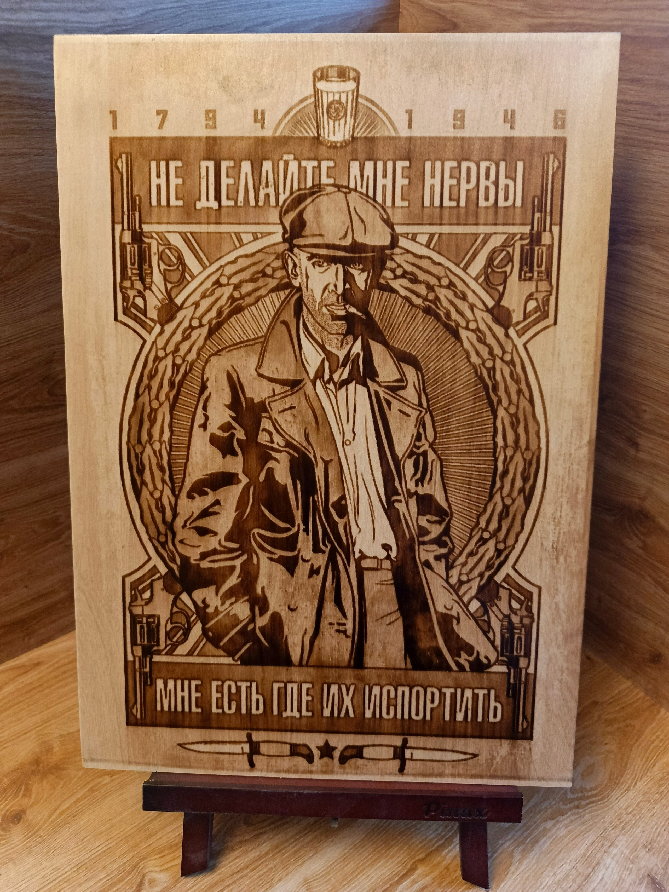 РАЗНОЕ. Выжигания картин и портретов по фото