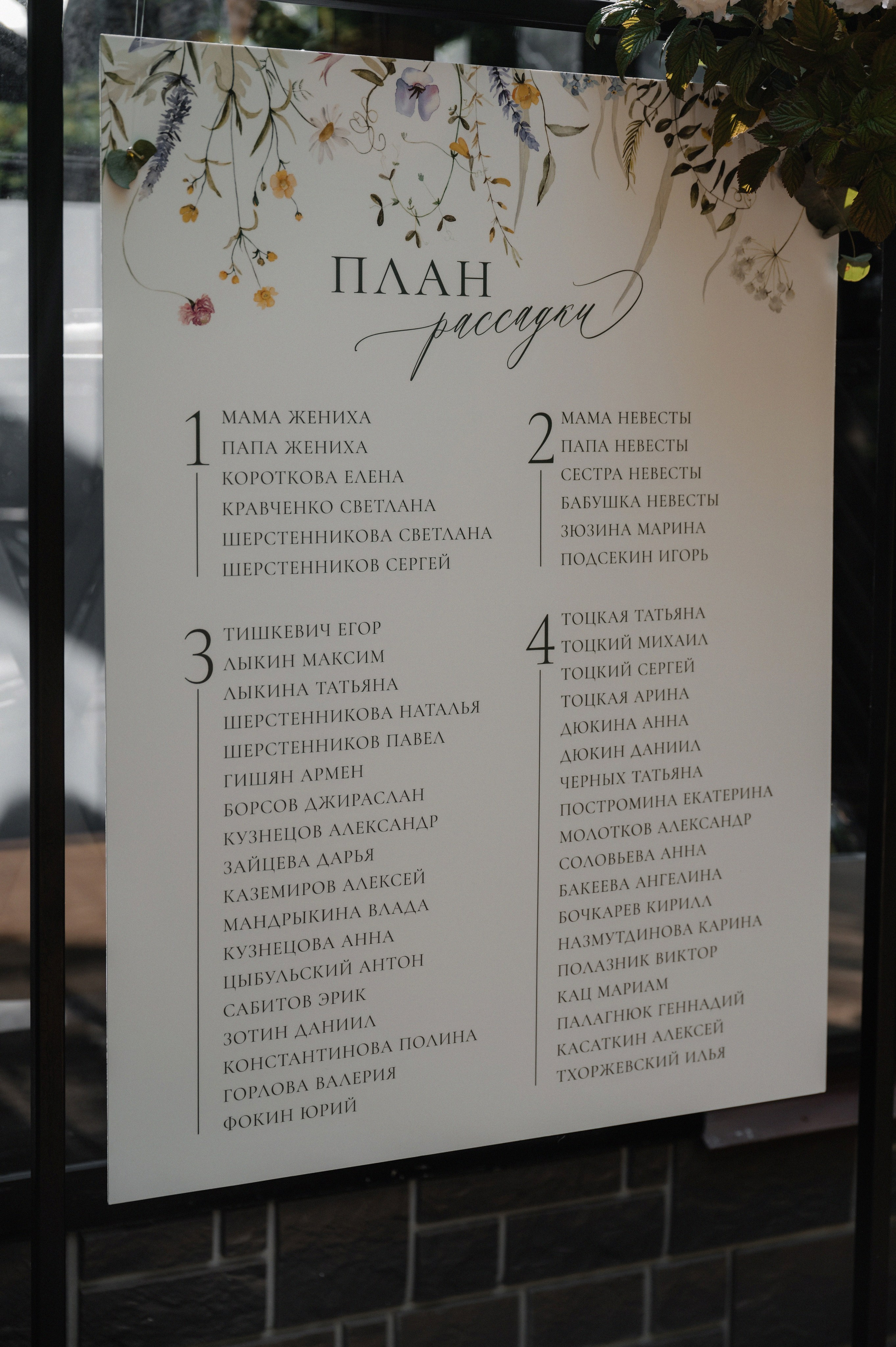 Полина и Александр.Forest Dew. Свадебный фотограф Раменское-Москва