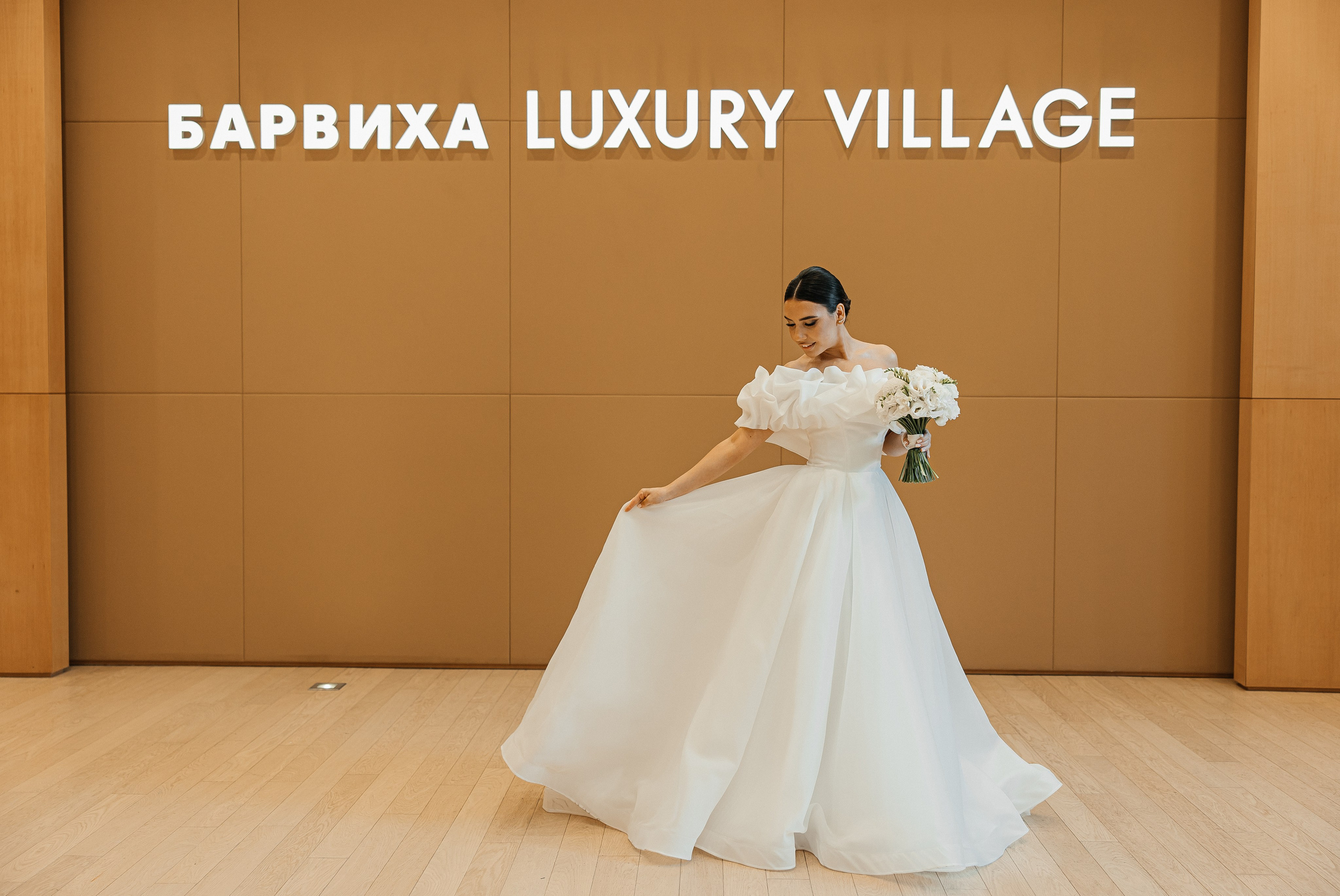 Александр и Арина. Свадебный и семейный фотограф Елизавета Ермак | Москва и МО