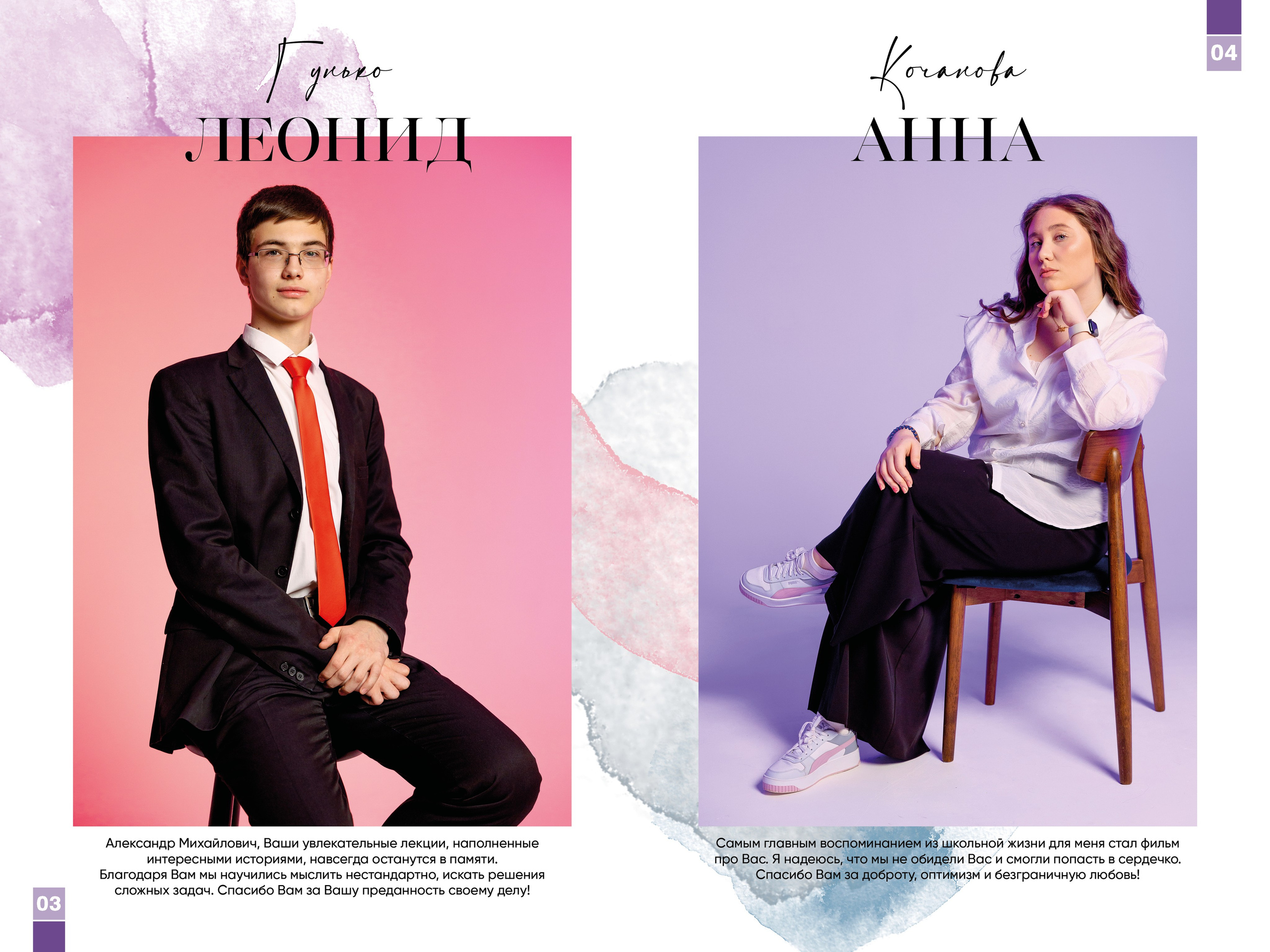 Уникальный подарок -  фотокнига для учителя. Лапшина Юлия — школьный фотограф в Нижнем Новгороде. Выпускные альбомы