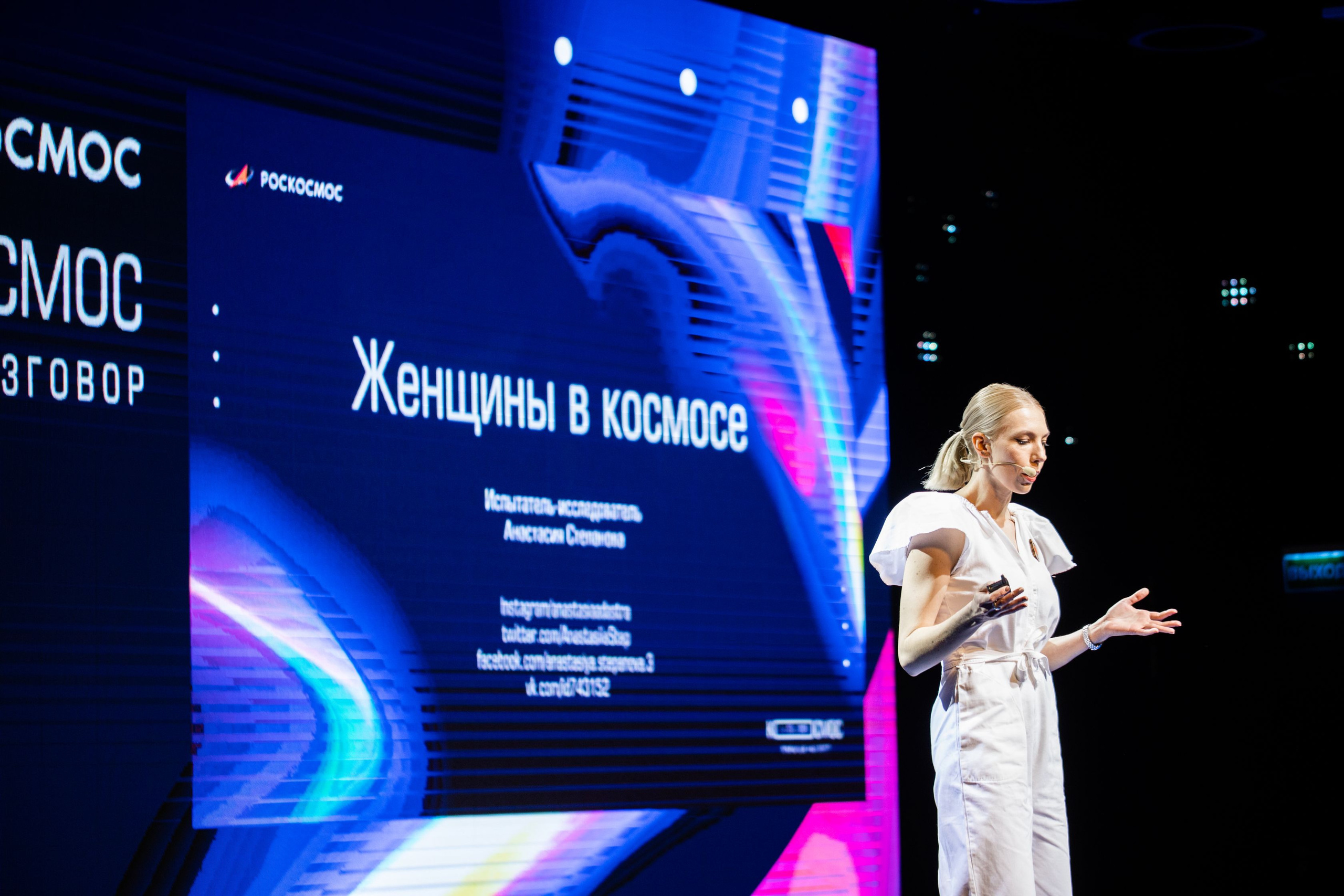 Роскосмос. Семейный и детский фотограф в Москве Кузьмина Мария