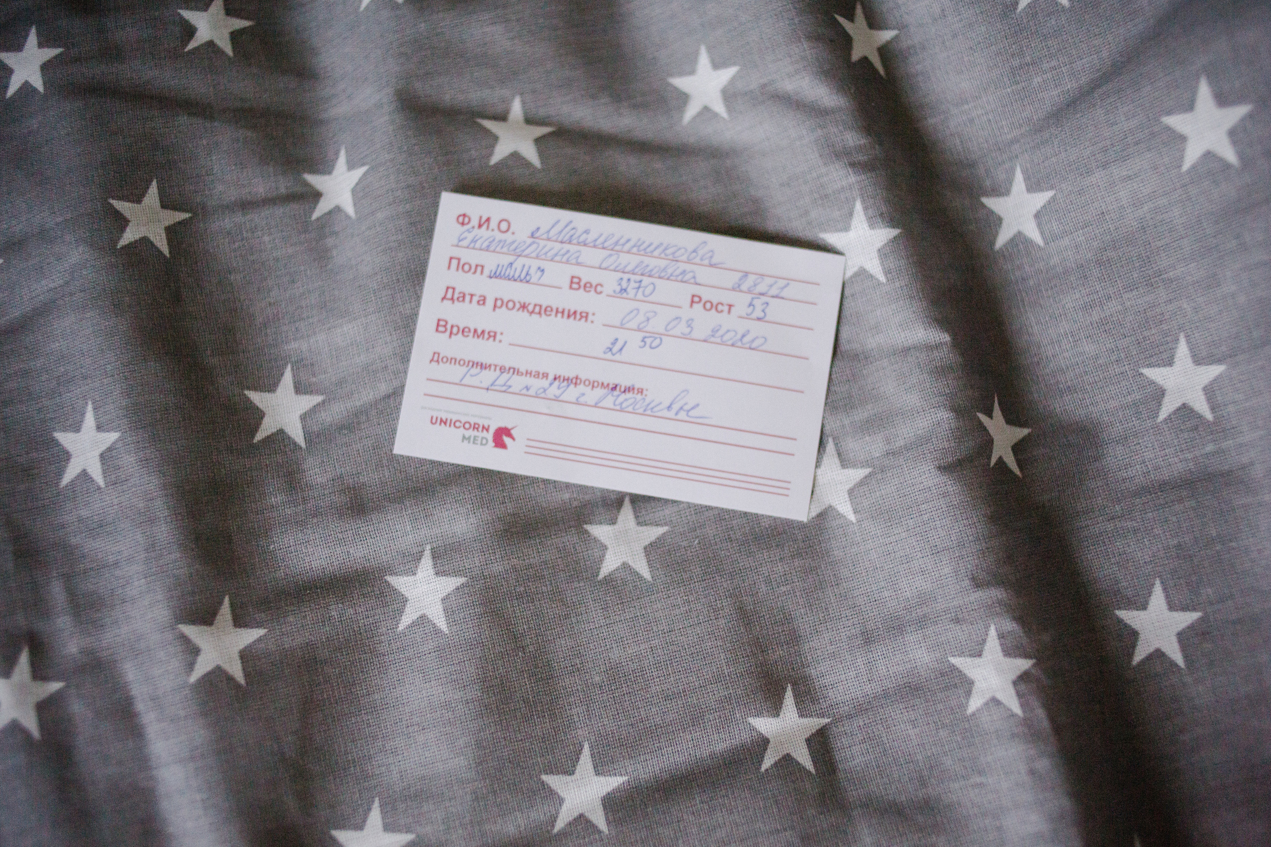 Выписка Дима. Семейный и детский фотограф в Москве Кузьмина Мария