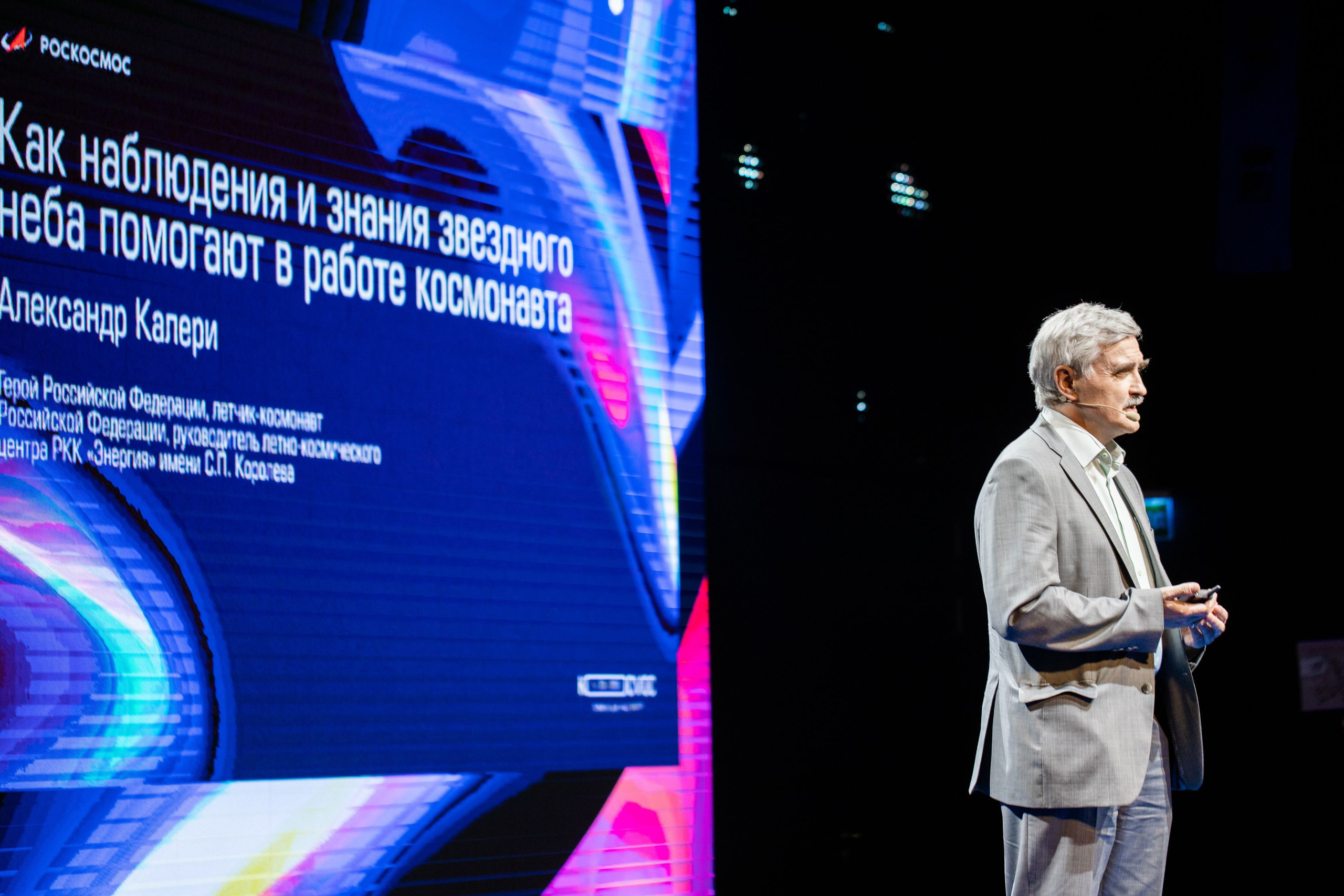 Роскосмос. Семейный и детский фотограф в Москве Кузьмина Мария