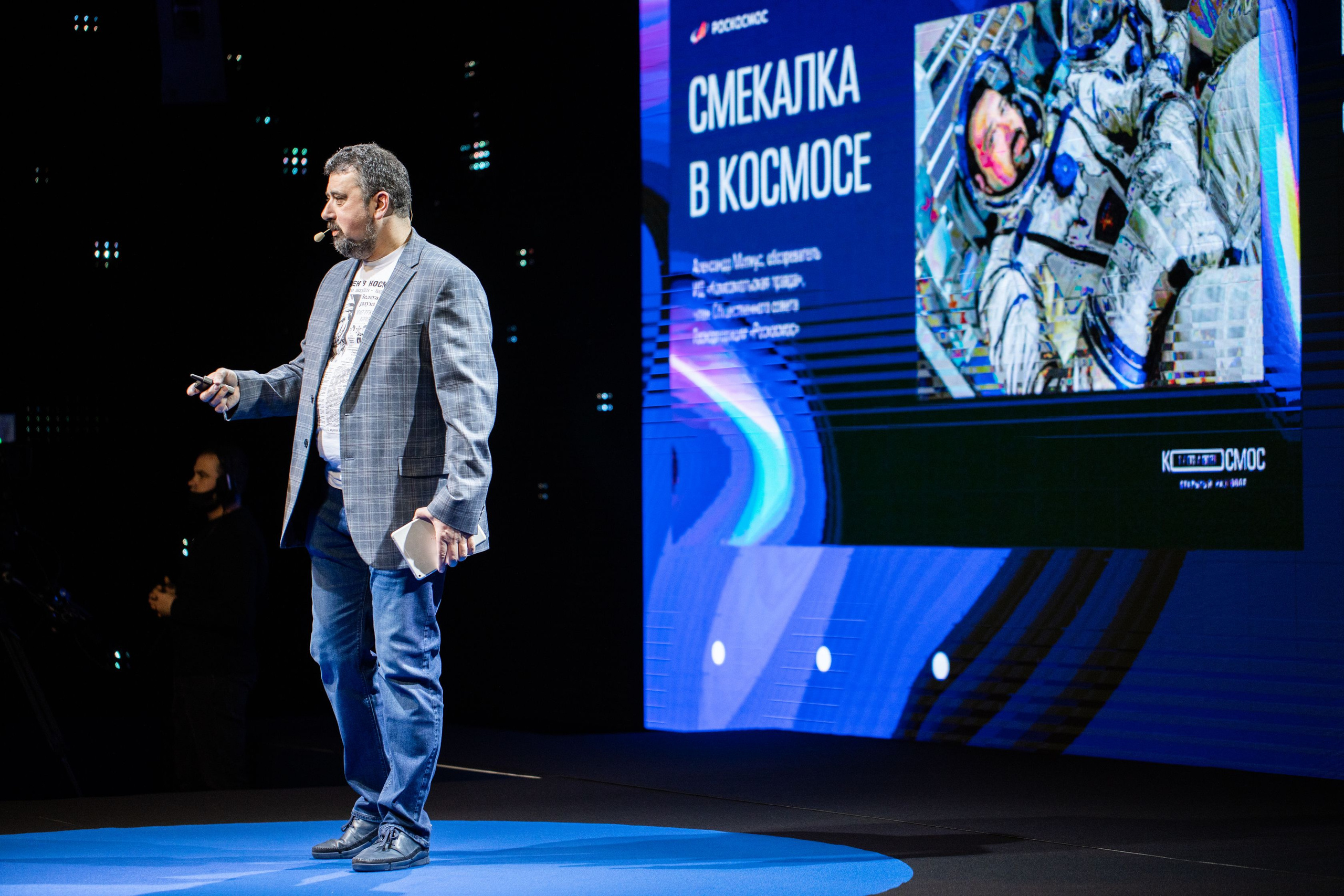 Роскосмос. Семейный и детский фотограф в Москве Кузьмина Мария