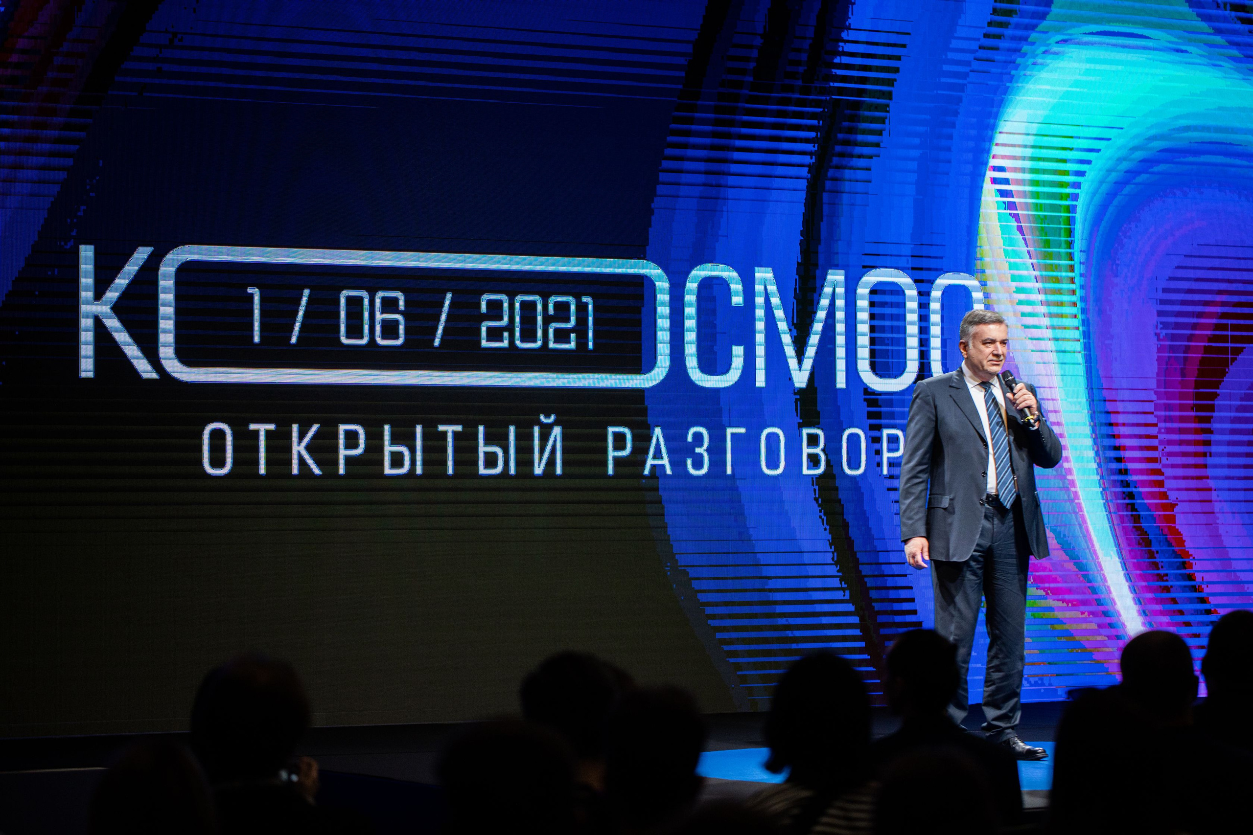 Роскосмос. Семейный и детский фотограф в Москве Кузьмина Мария