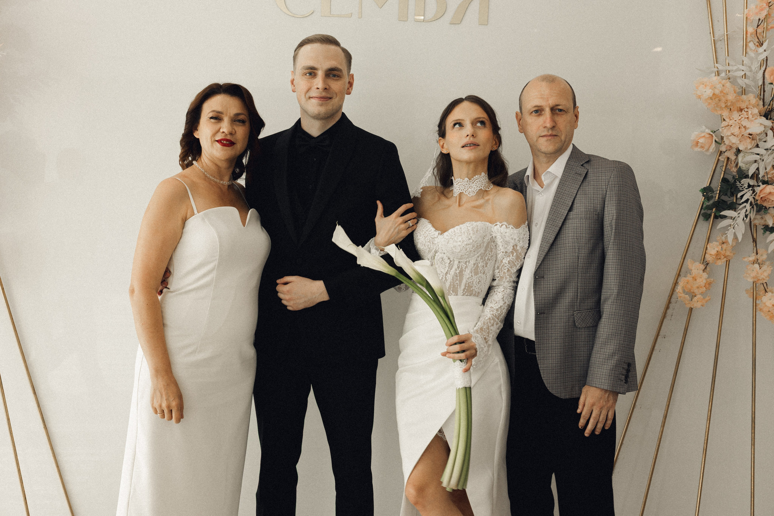 Настя и Леша. Фотограф Полина Безрядина