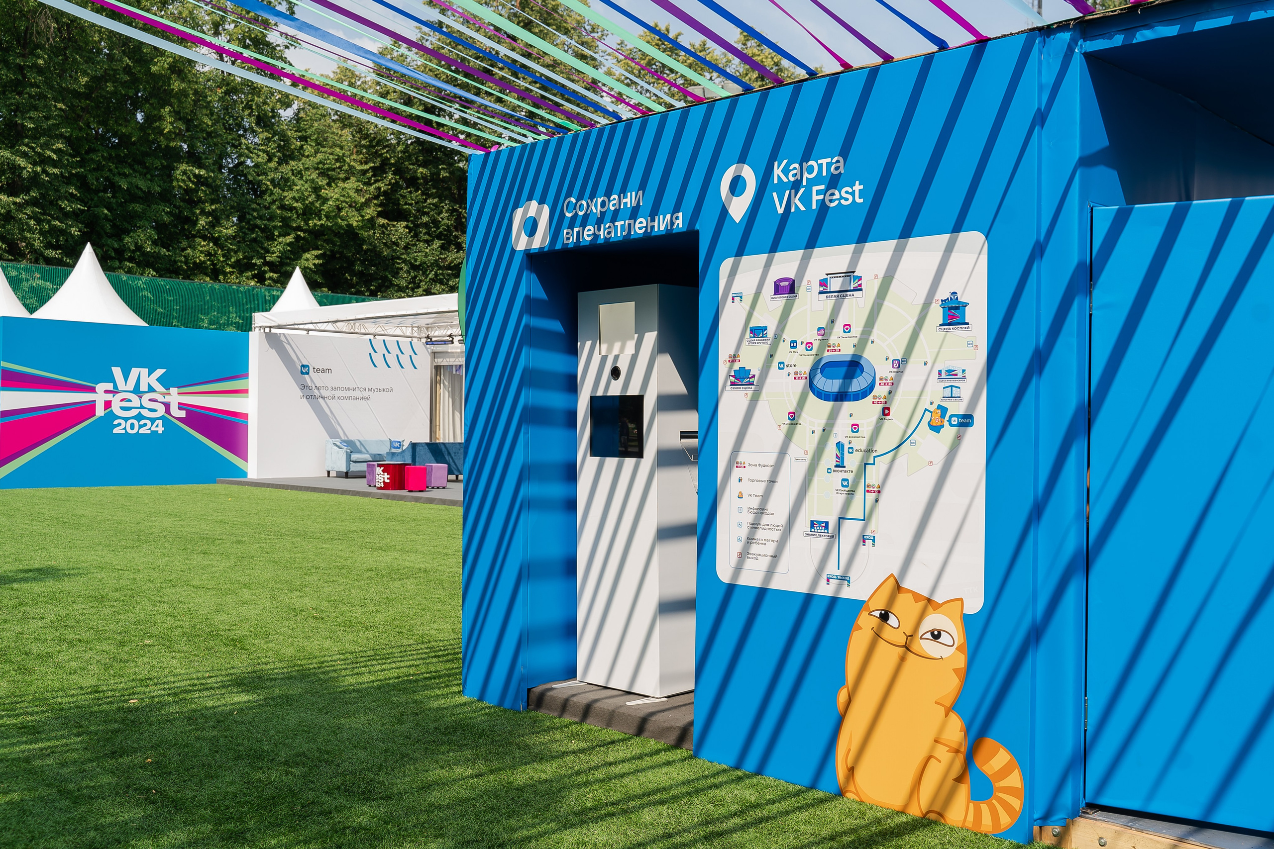 ВК ФЕСТ. Репортажный и свадебный фотограф в Москве