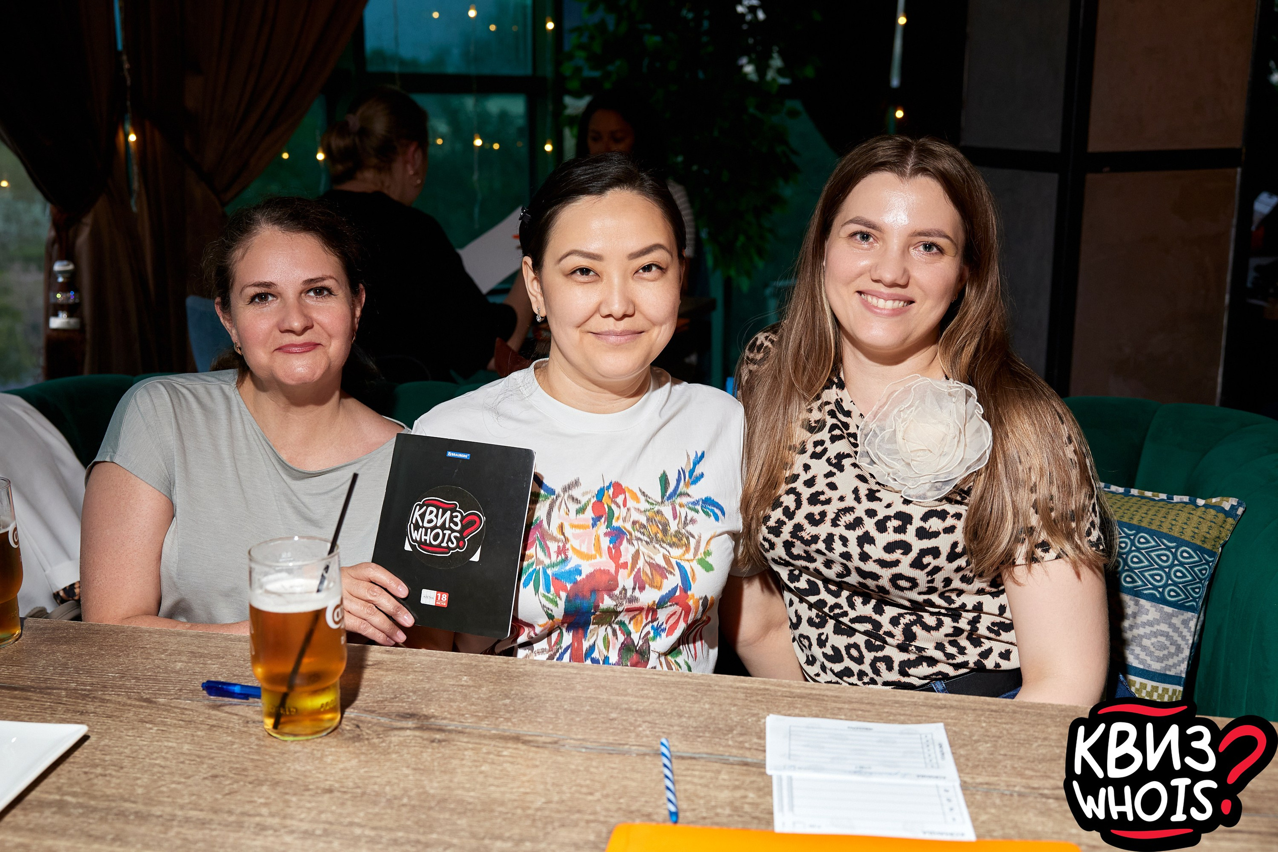 КВИЗ | Ху Из 14/05. Главная