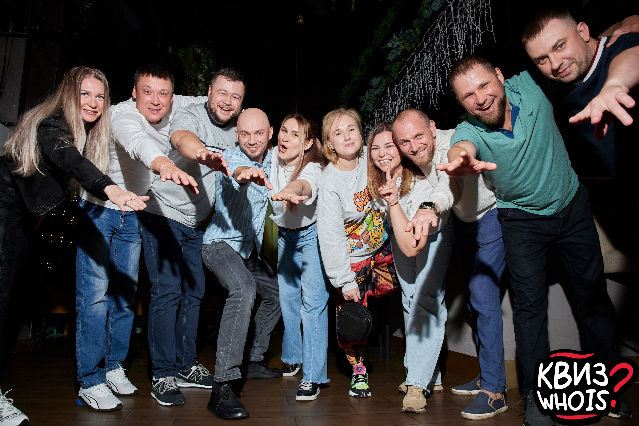 КВИЗ | Ху Из 28/05. Главная