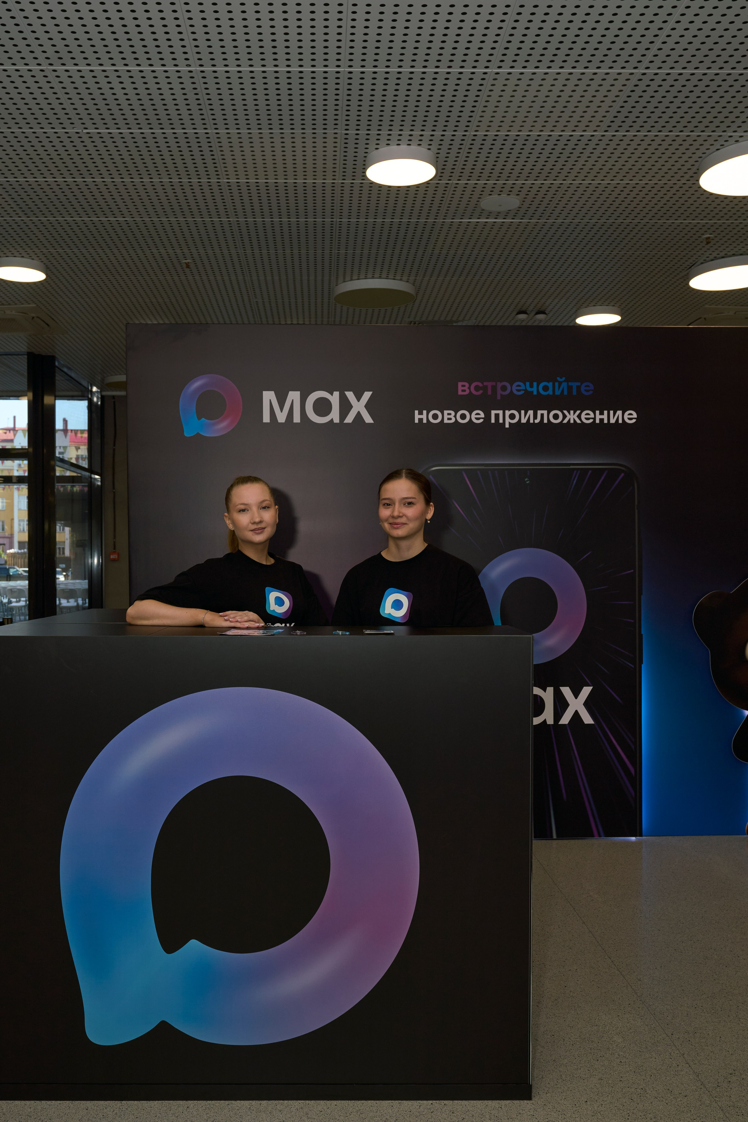 ХАКАТОН цифровых решений для платформы MAX. Фотограф Казань