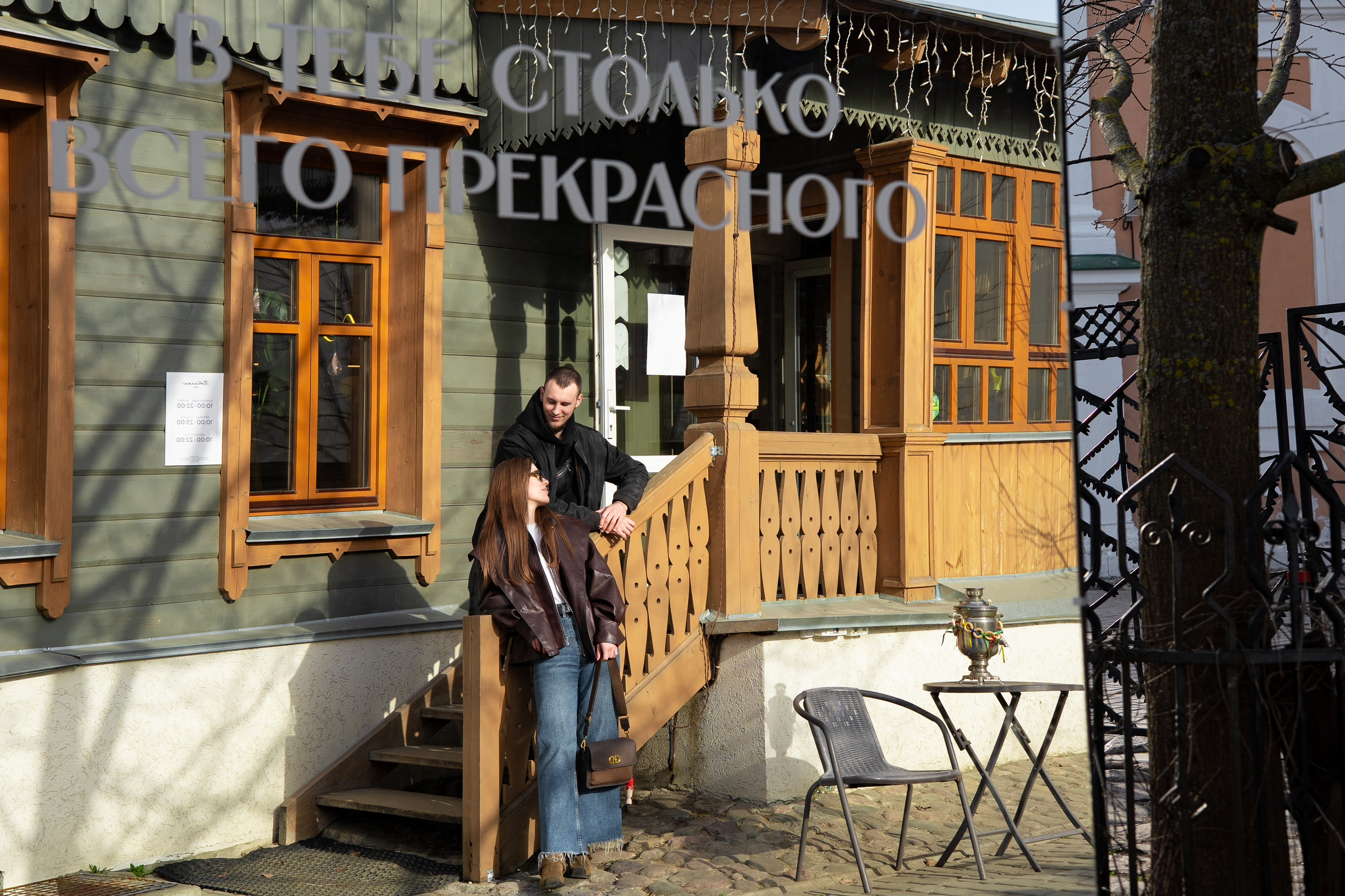 Таня и Влад. Фотограф в городе Владимир