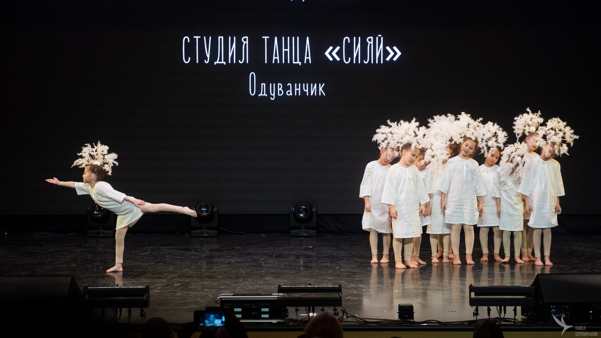 Сияние творчества. Репортажный фотограф в Казани Павел Серпокрылов