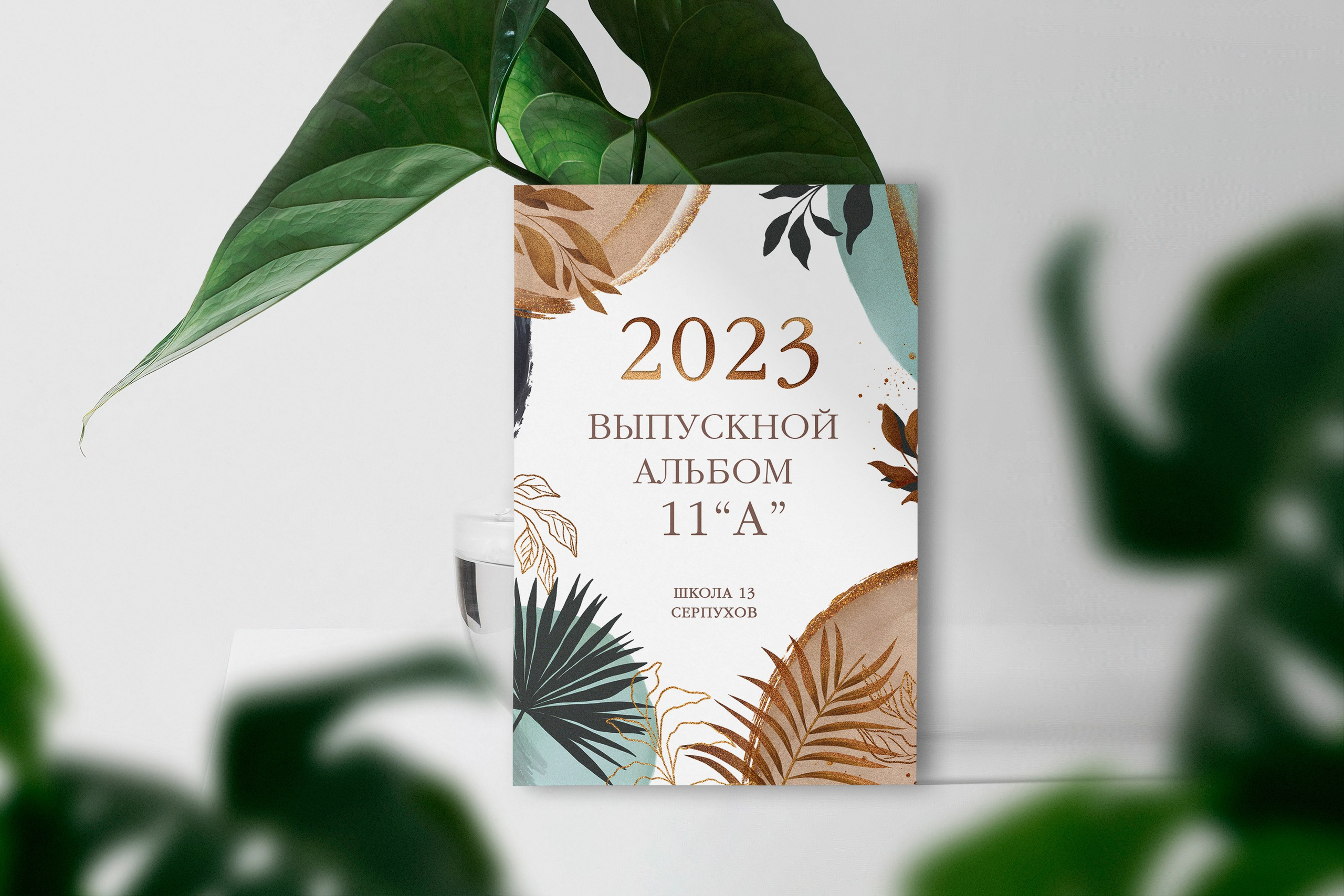 Выпускные альбомы в Серпухове для старших классов. Выпускные альбомы в Серпухове