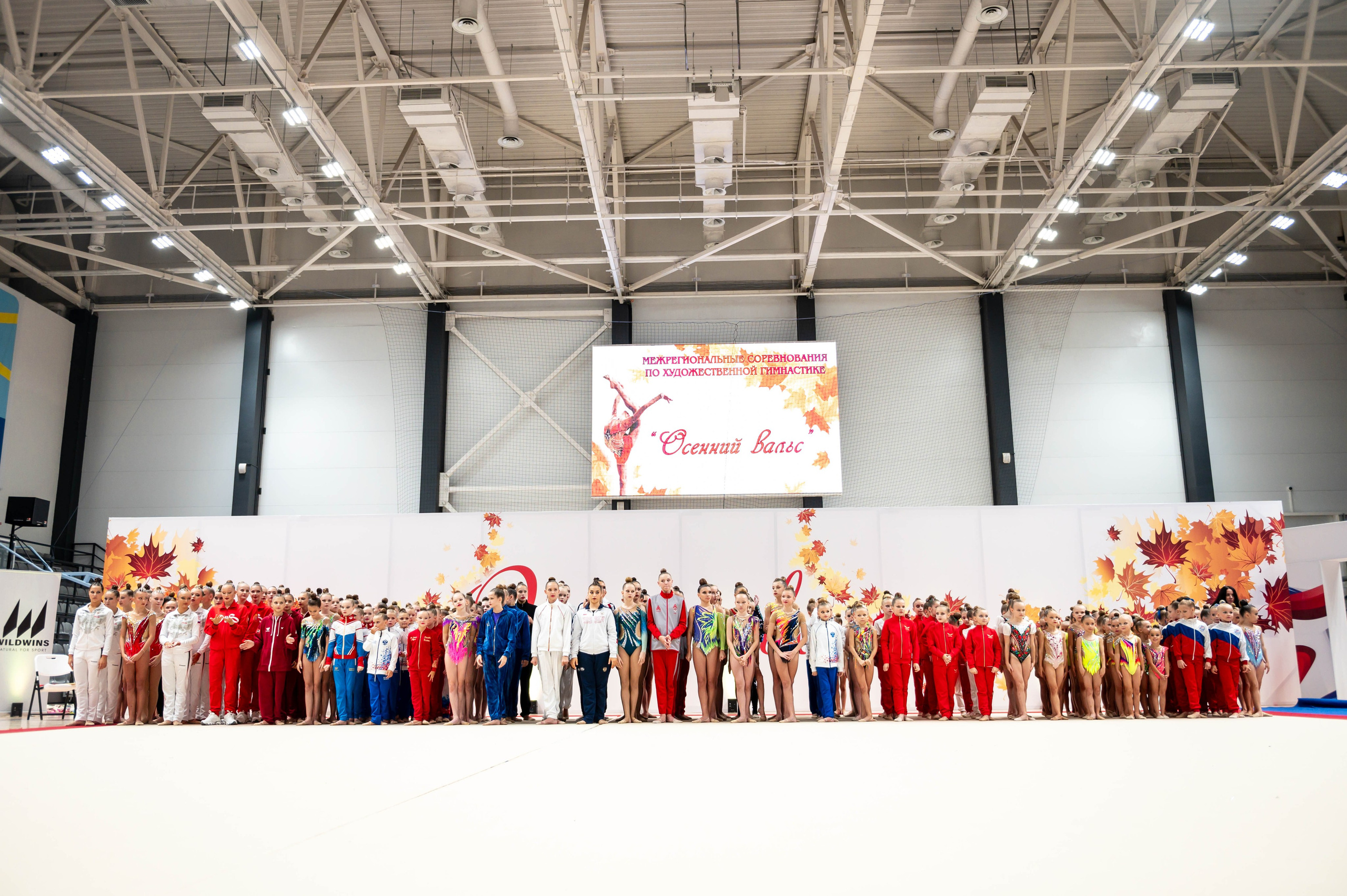 Турнир «Осенний вальс» СК Алина. Сентябрь, 2025. Спортивный фотограф в Туле и Тульской области. Файсханова Фото Спорт