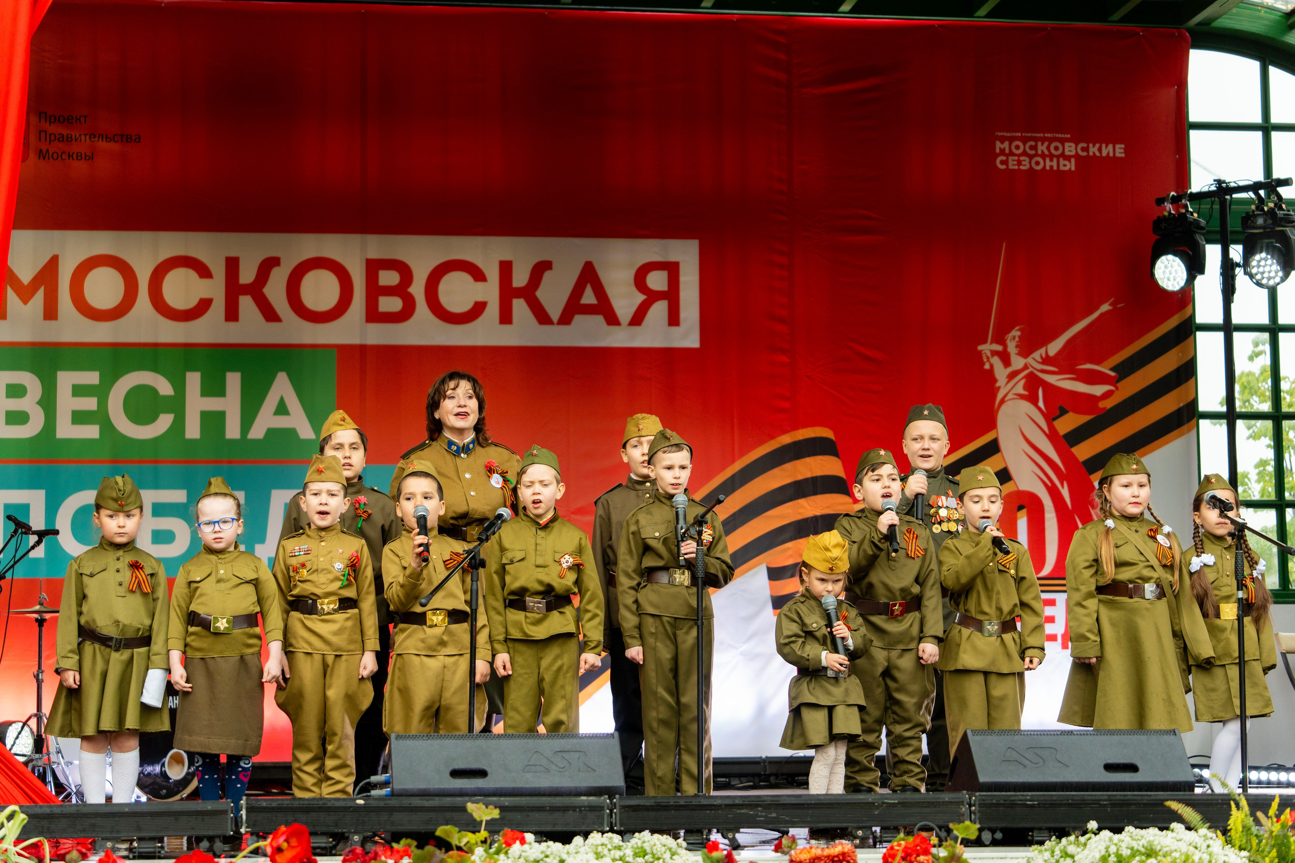 Добровидение 2025. Фотограф Юлия Попова