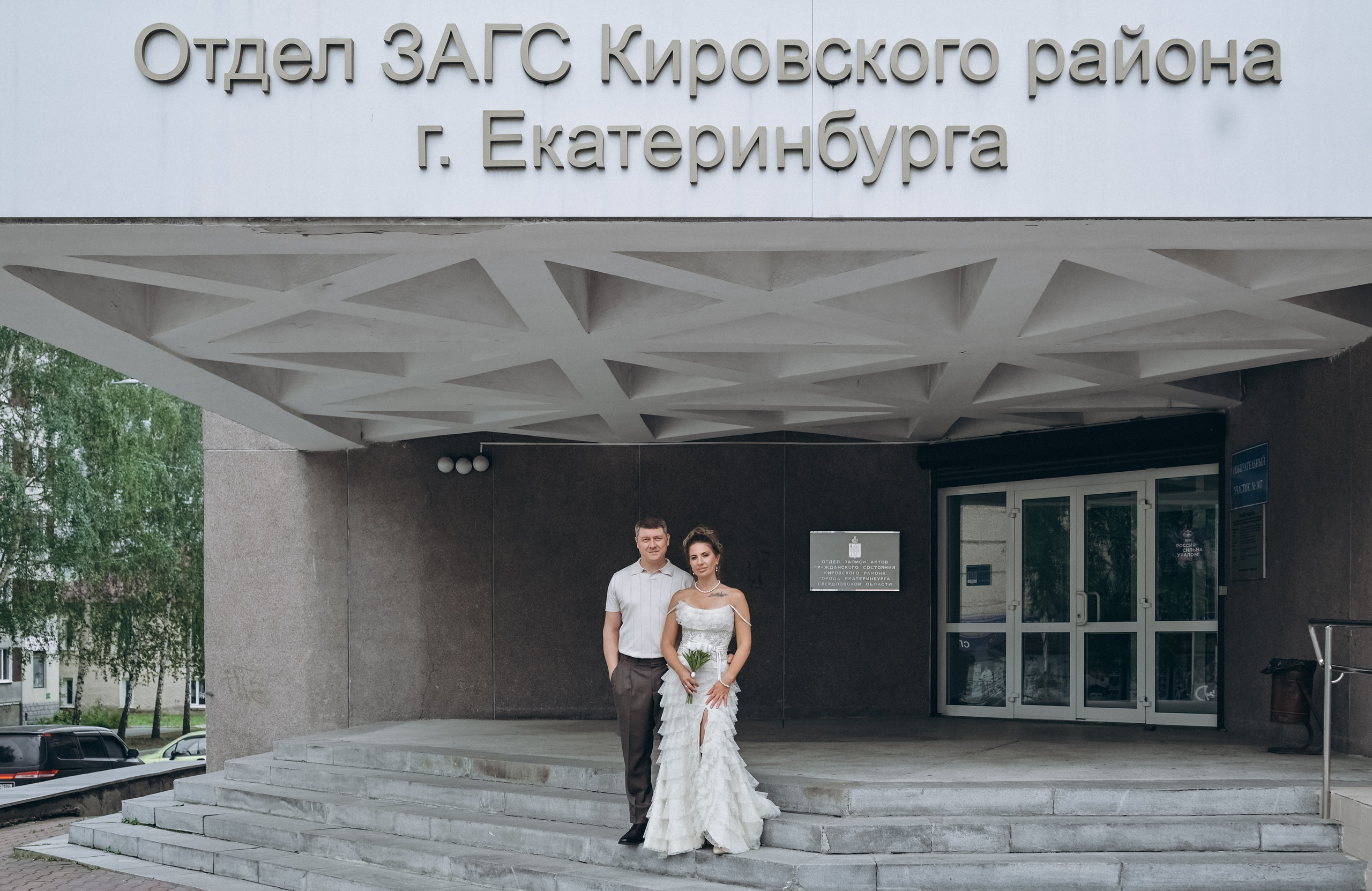 Евгений&Анна. Семейный и детский фотограф Лариса Ерданова в Екатеринбурге