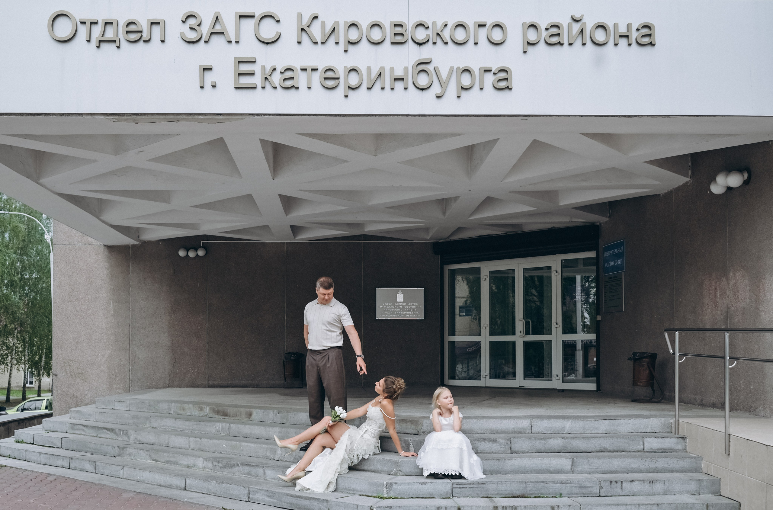 Евгений&Анна. Семейный и детский фотограф Лариса Ерданова в Екатеринбурге