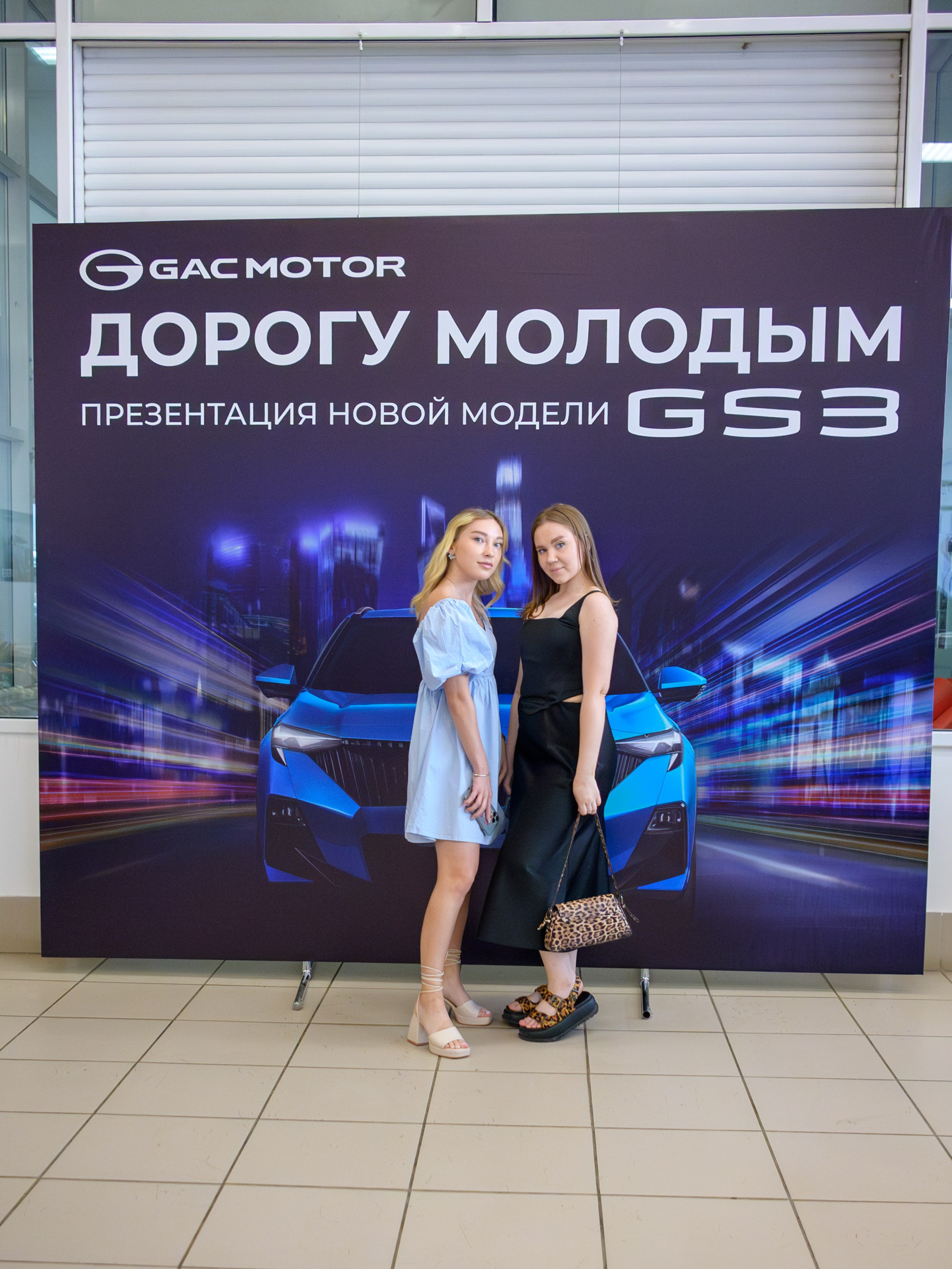 Презентация GAC GS3
