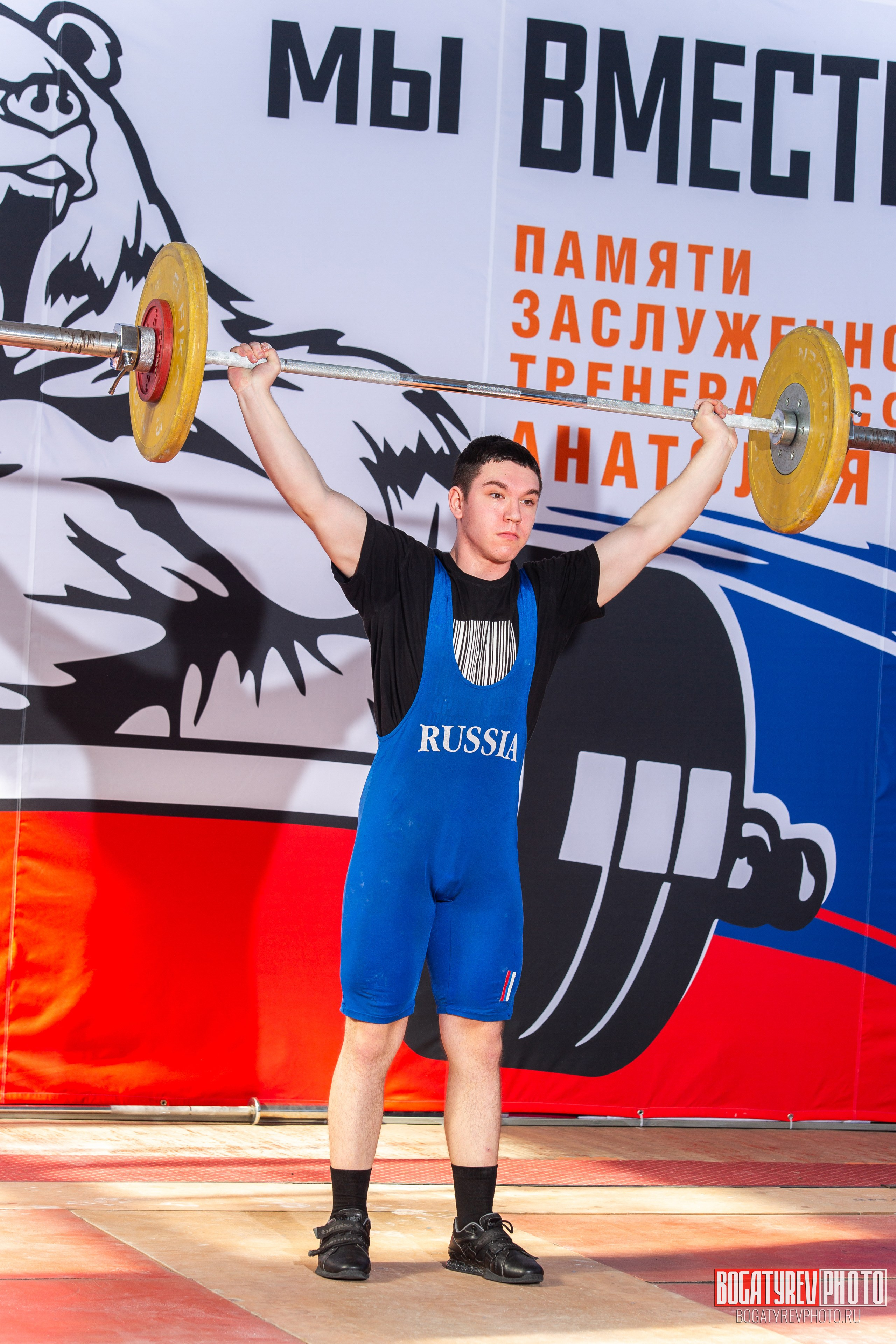 «Мы Вместе» Всероссийский турнир по тяжелой атлетике памяти ЗТР РСФСР Рябцева. Профессиональный фотограф в Мценске и Орловской области