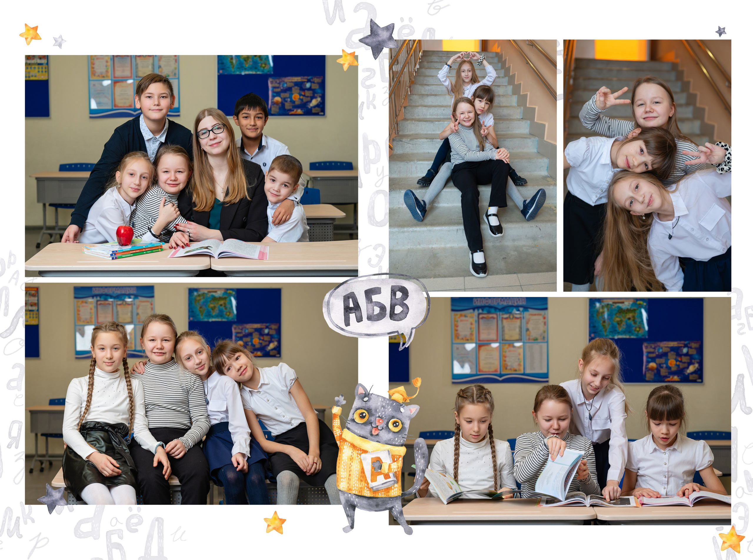 Выпускной альбом для детского сада и начальных классов. Выпускные альбомы для школы и детского сада в СПб и ЛО