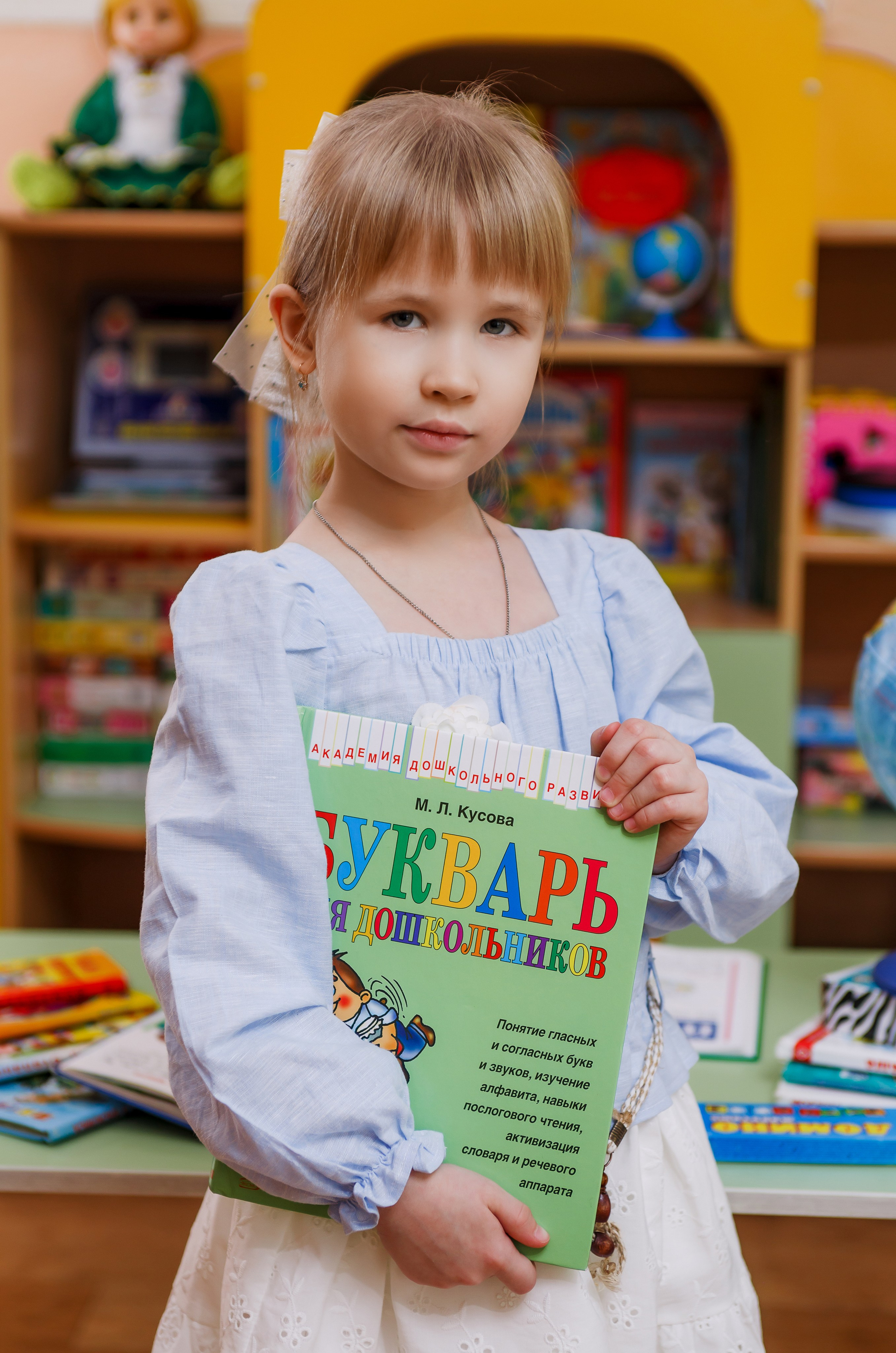 Детский сад. Фотограф Саранск Екатерина Жукова