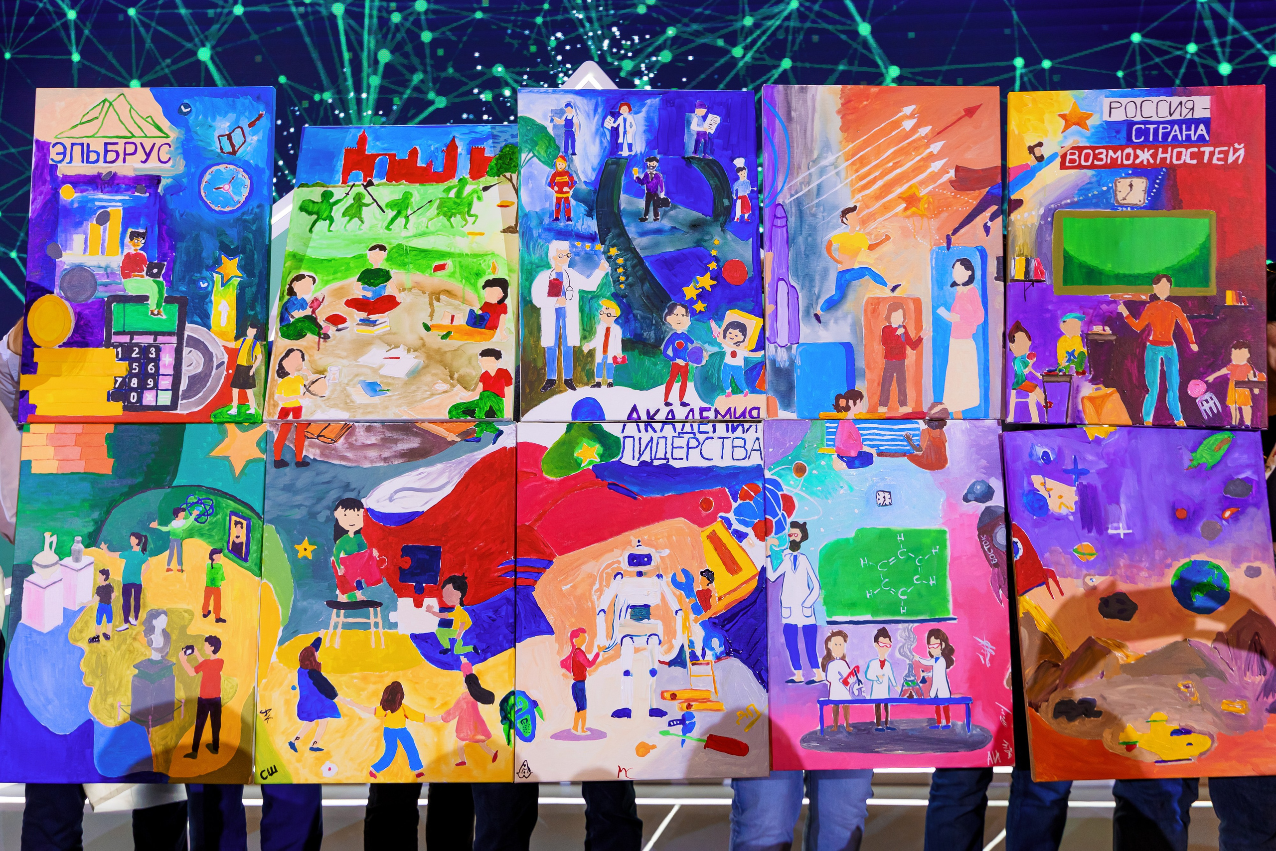 2-й ежегодный форум «Академия Лидерства». Репортажный фотограф Семён Борисов | Москва