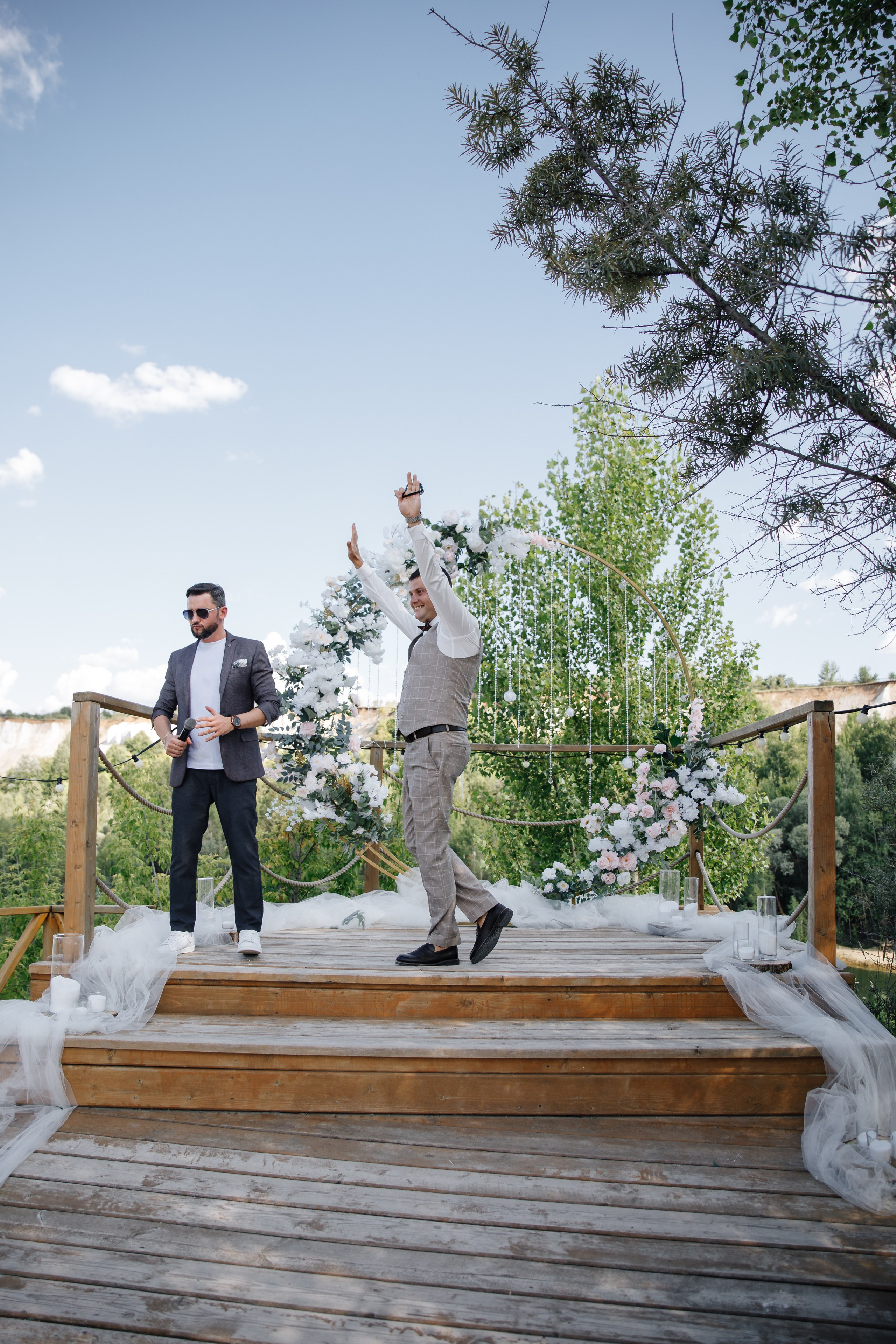 Андрей и Екатерина. Главная