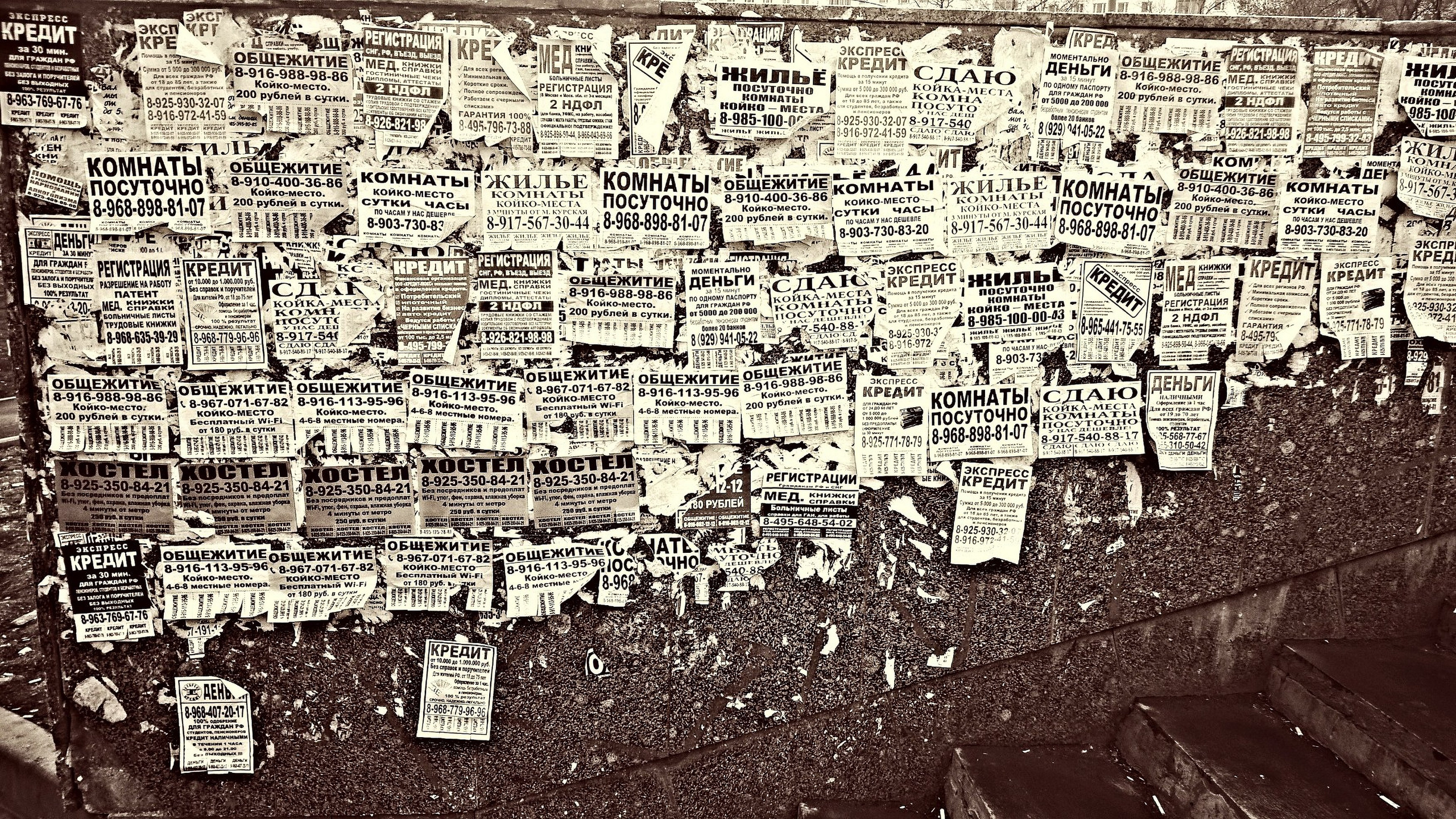 Альбом с интересными фотографиями. Художественный фотограф из Москвы Роман Якушин | Авторская арт-фотография