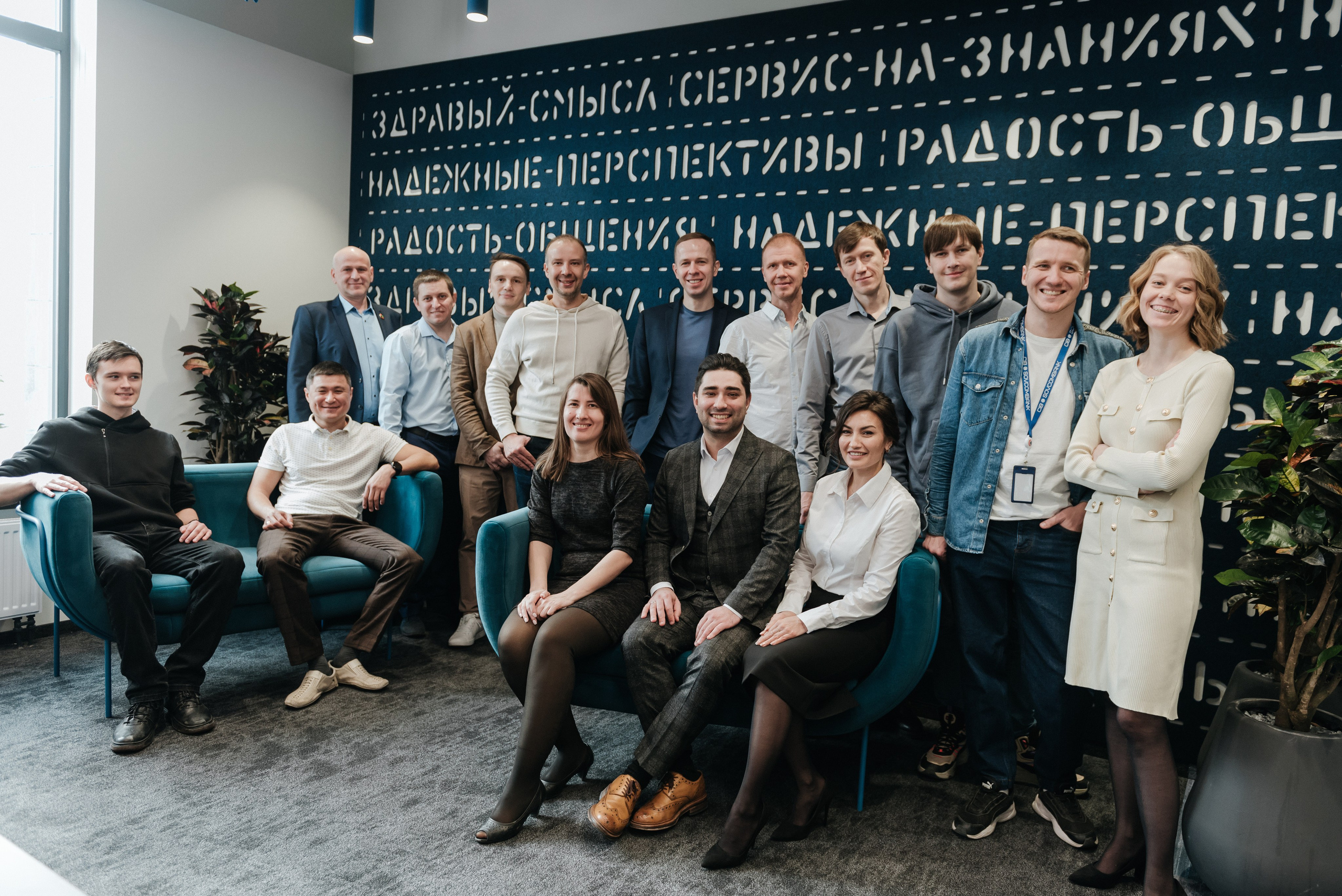 Открытие новых офисов «Совкомбанк»