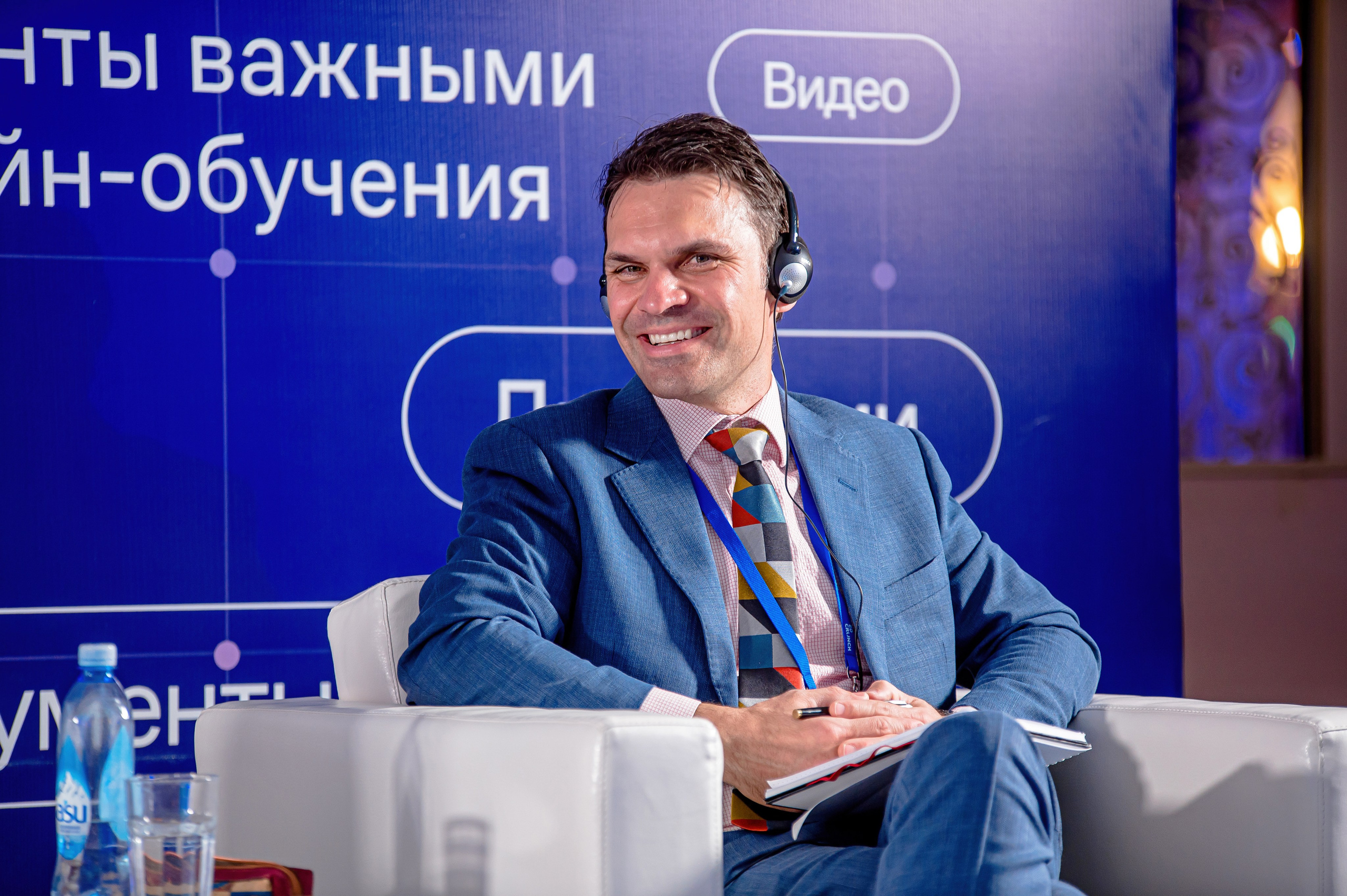 Конференции. Семинары. Елена Северина фотограф, Алматы: репортаж (спорт, концерты, конференции), предметная и фуд-съёмка, портреты, каталоги, фэшн, ретушь