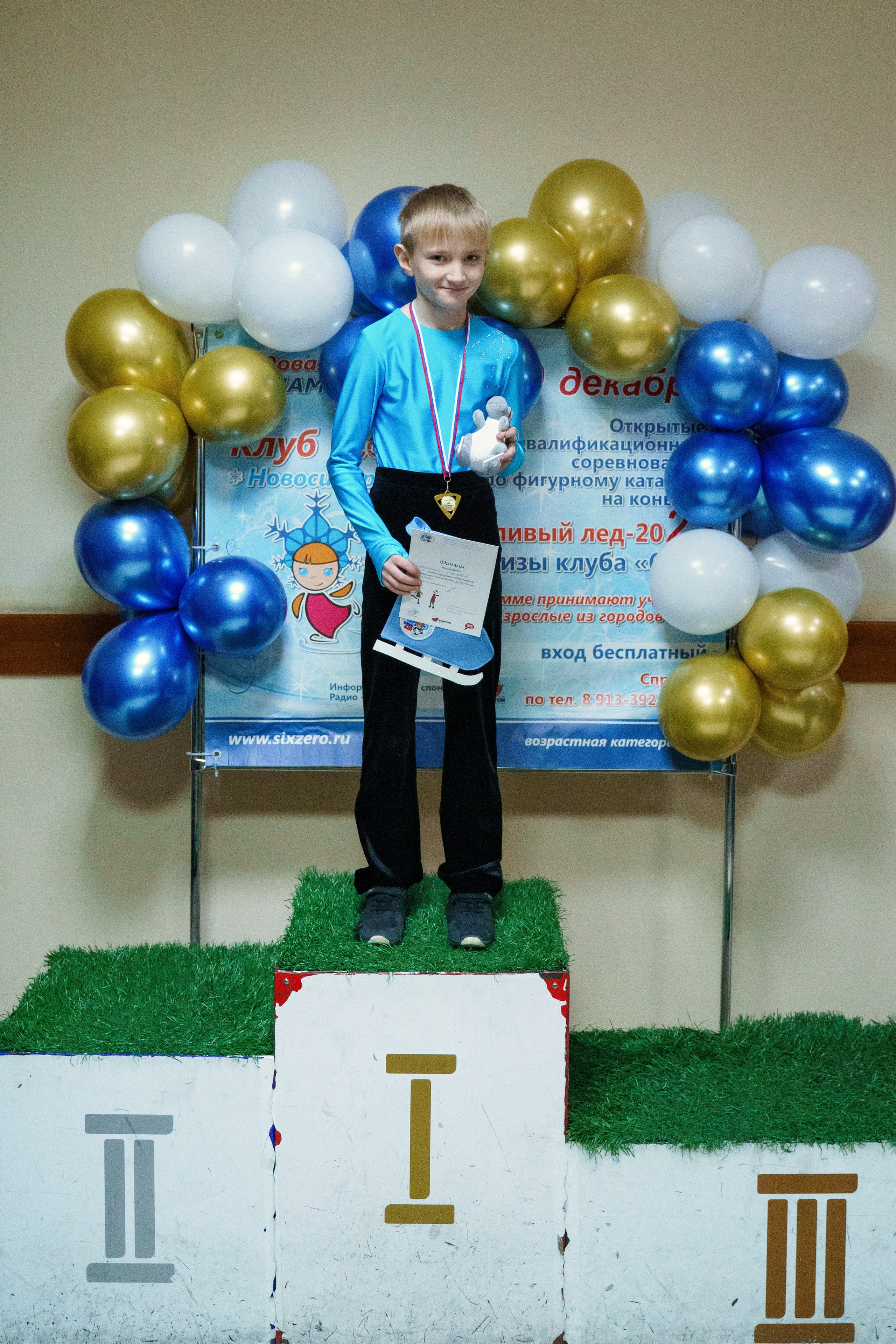 «Счастливый лёд» Зима — 2023. Фотомастерская Воробьевых