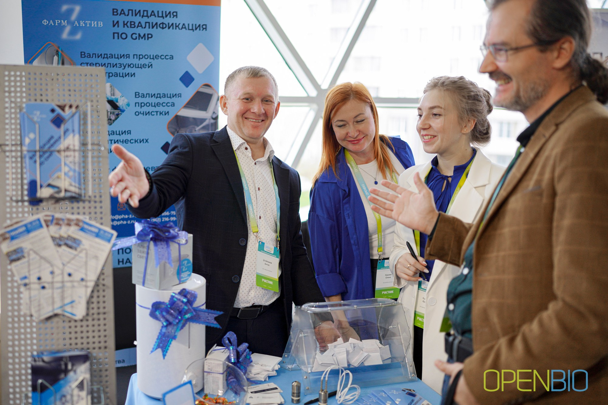 OpenBio | Форум 2024. #фотокаквкино | Фотографирую людей