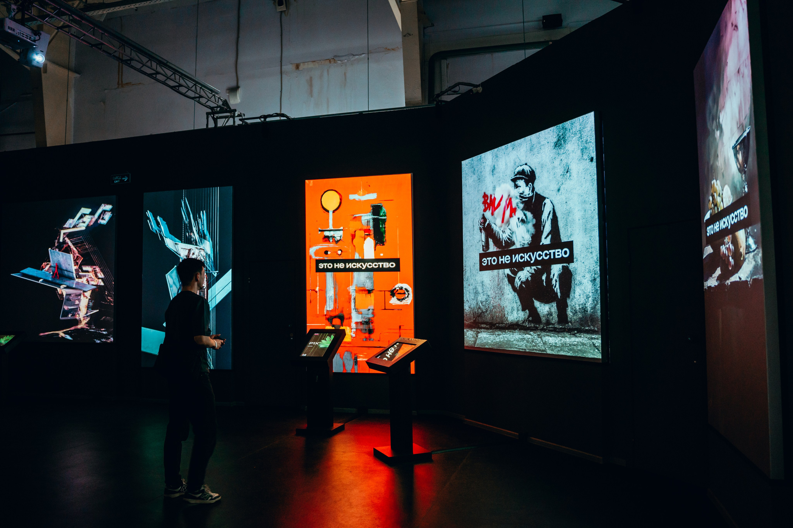 NUR 2025. Главная