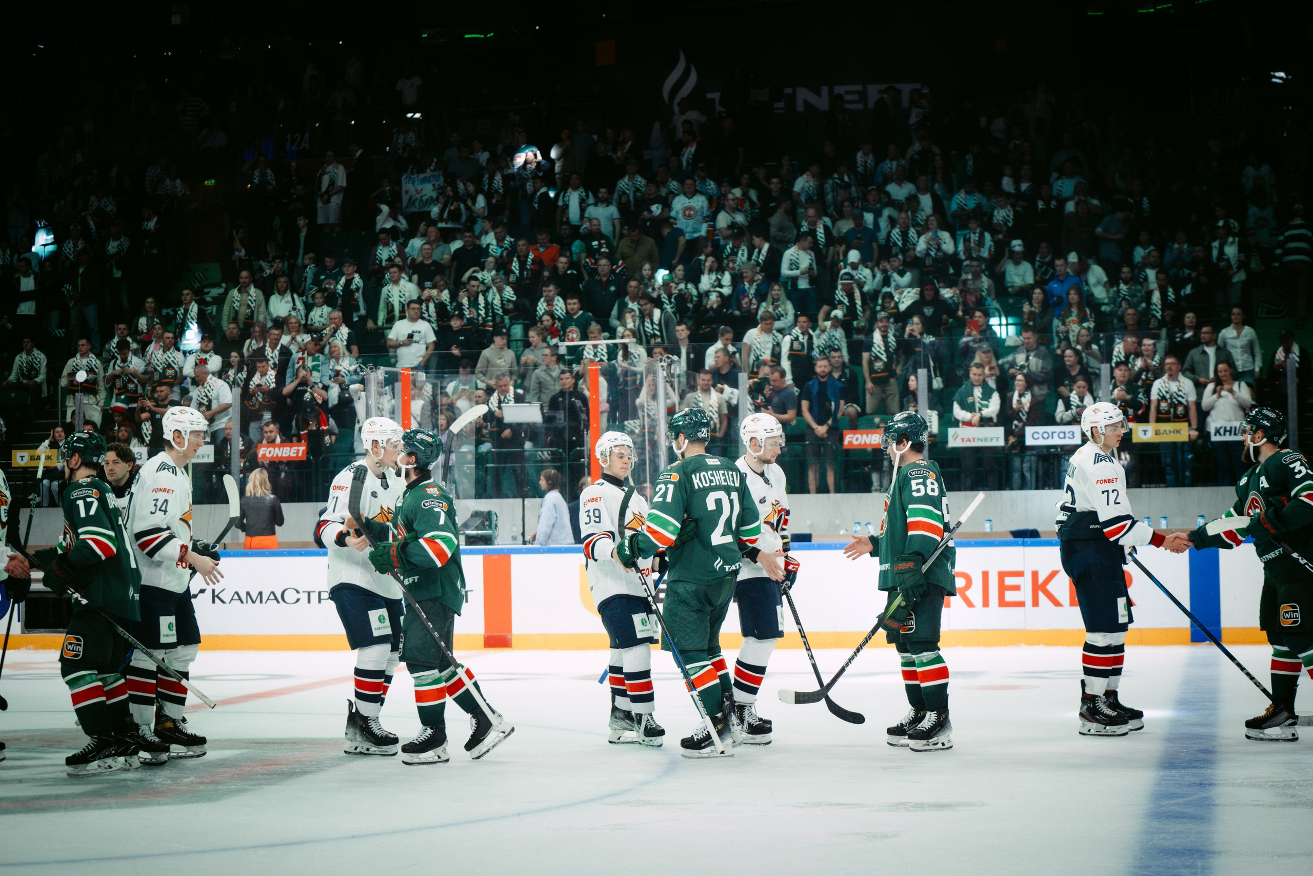 Матч Ак Барс / Металлург. Главная