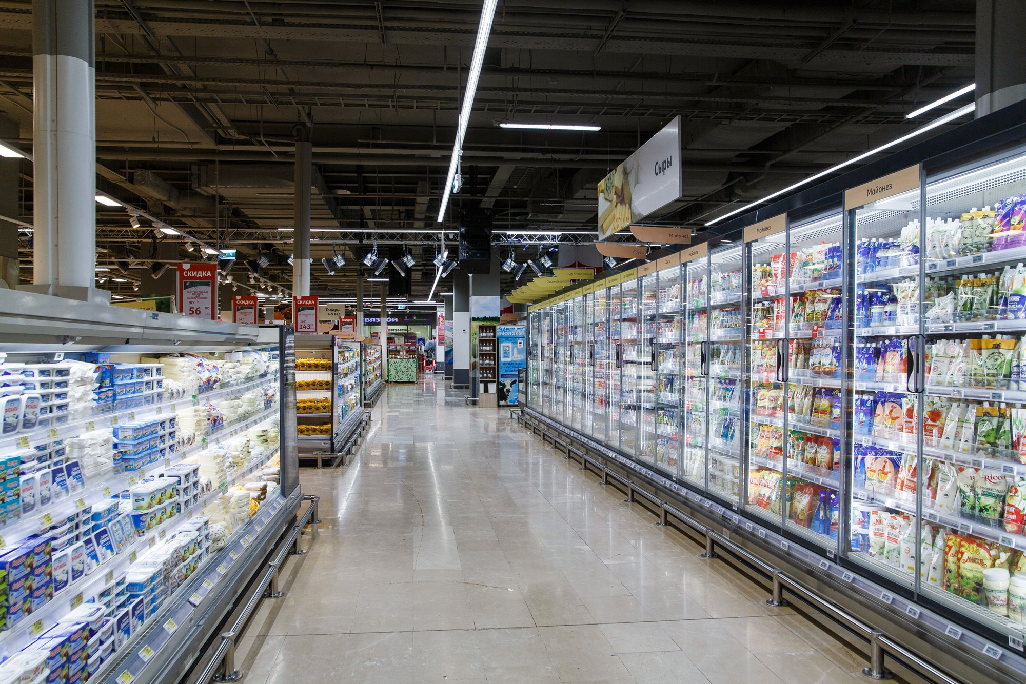 Auchan. Фотограф Ксения Колесникова. Интерьерная и портретная съемка в Москве