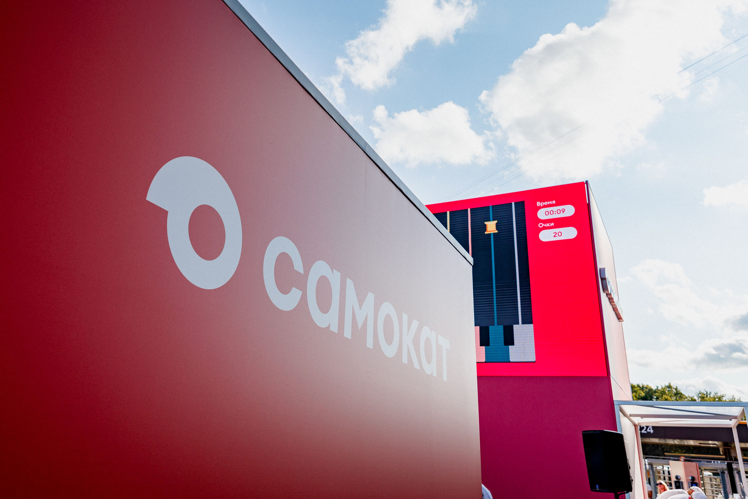 Самокат на фестивале «Пикник Афиши» Лужники. Photographer Sergei Miroshnikov