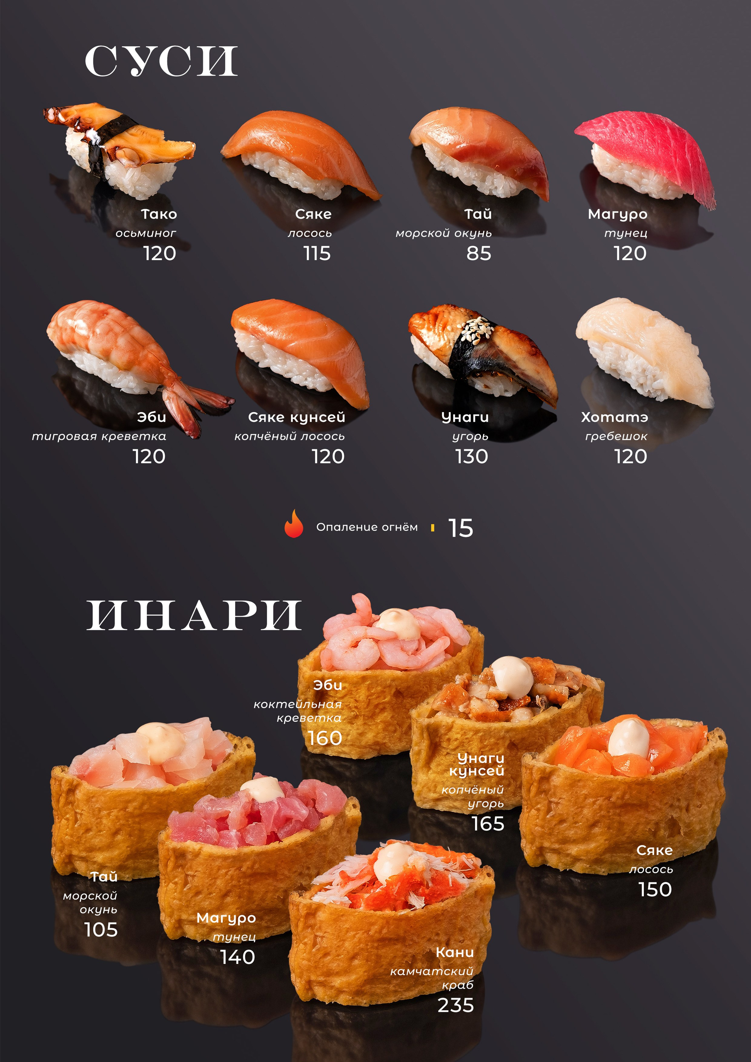 Фудфограф/Видеограф/Репортажный фотограф/Контент-креатор Игорь Морозов