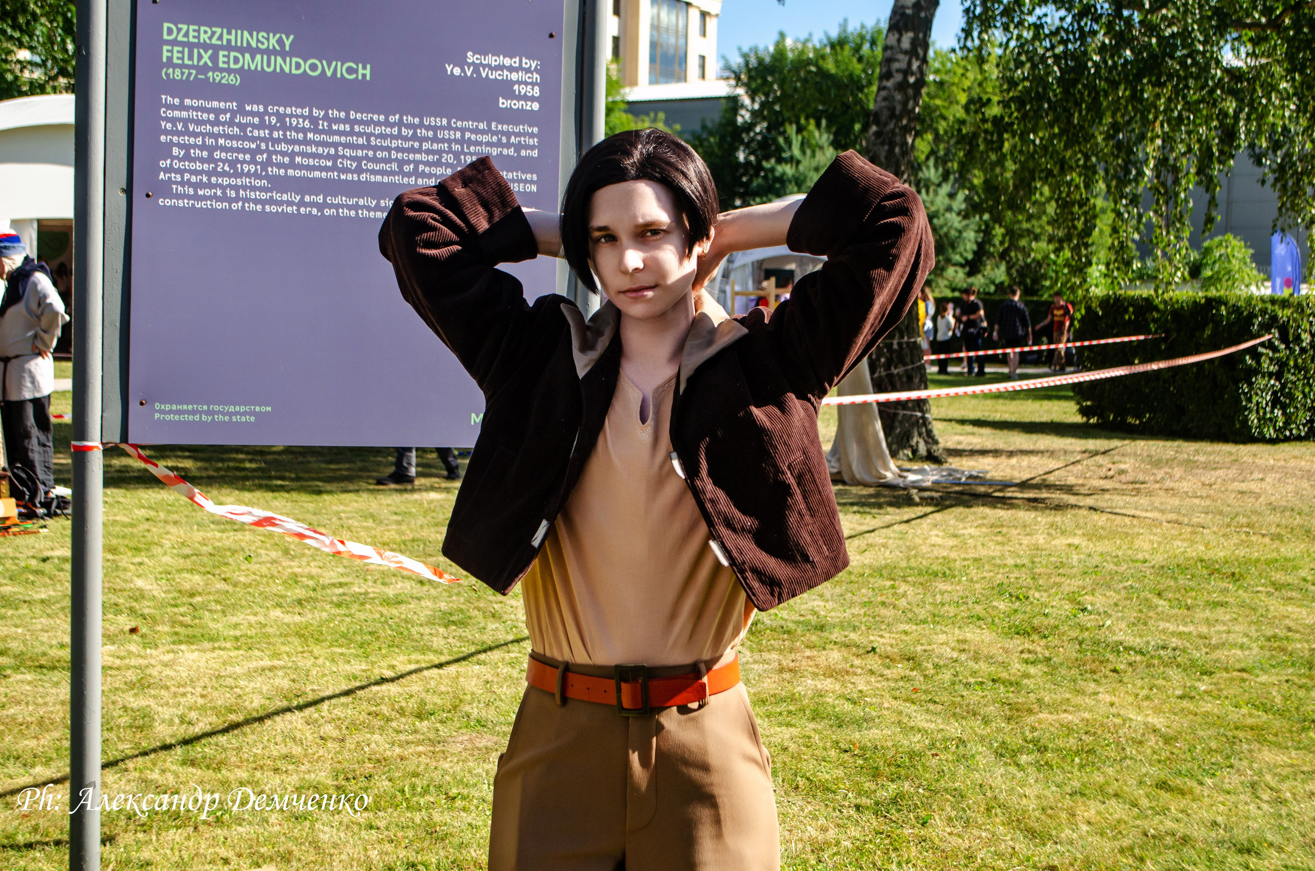 Фотосессия на фестивале Geek Picnic в Музеон парке, Москва