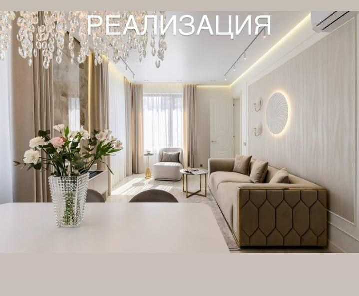 Дизайнер интерьера в Новосибирске Елена Сергеева