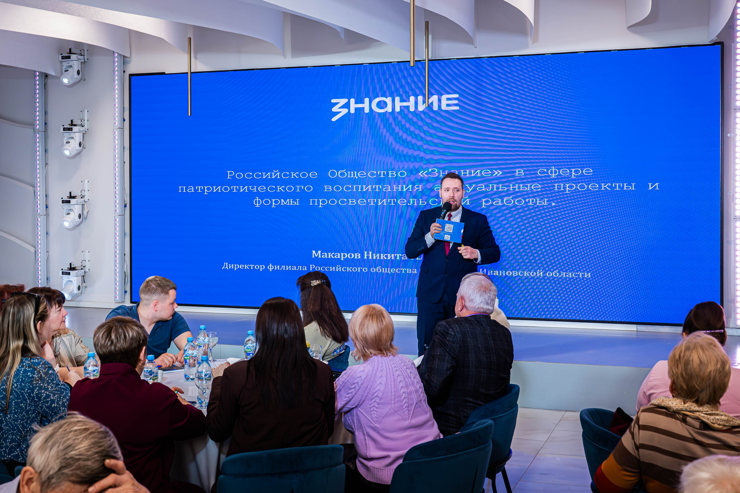 Форум волонтерских объединений. Спортивный и репортажный фотограф в Иваново Сергей Силкин