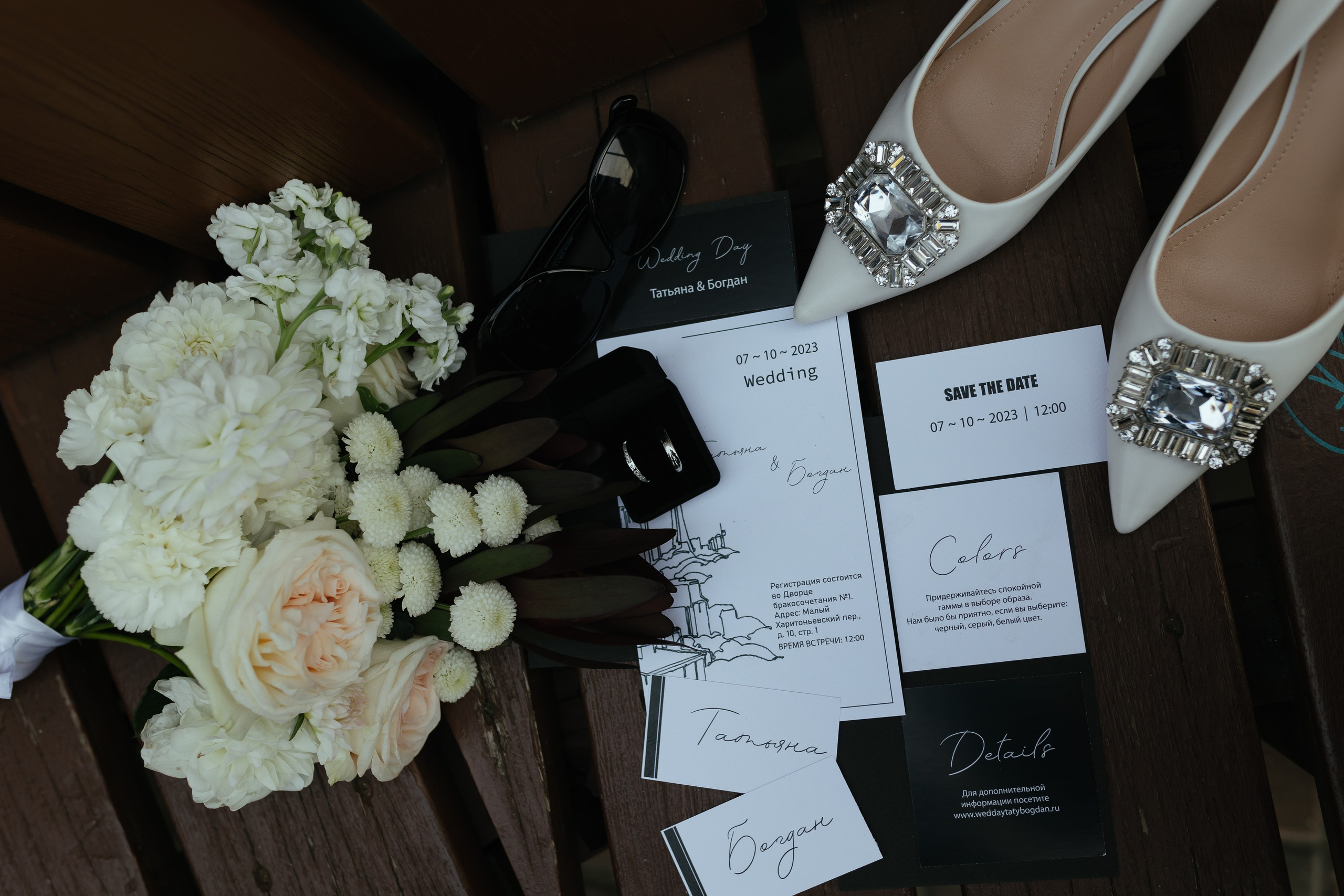 Таня и Егор. Городская прогулка. Свадебный фотограф Калуга Москва Диана Румянцева